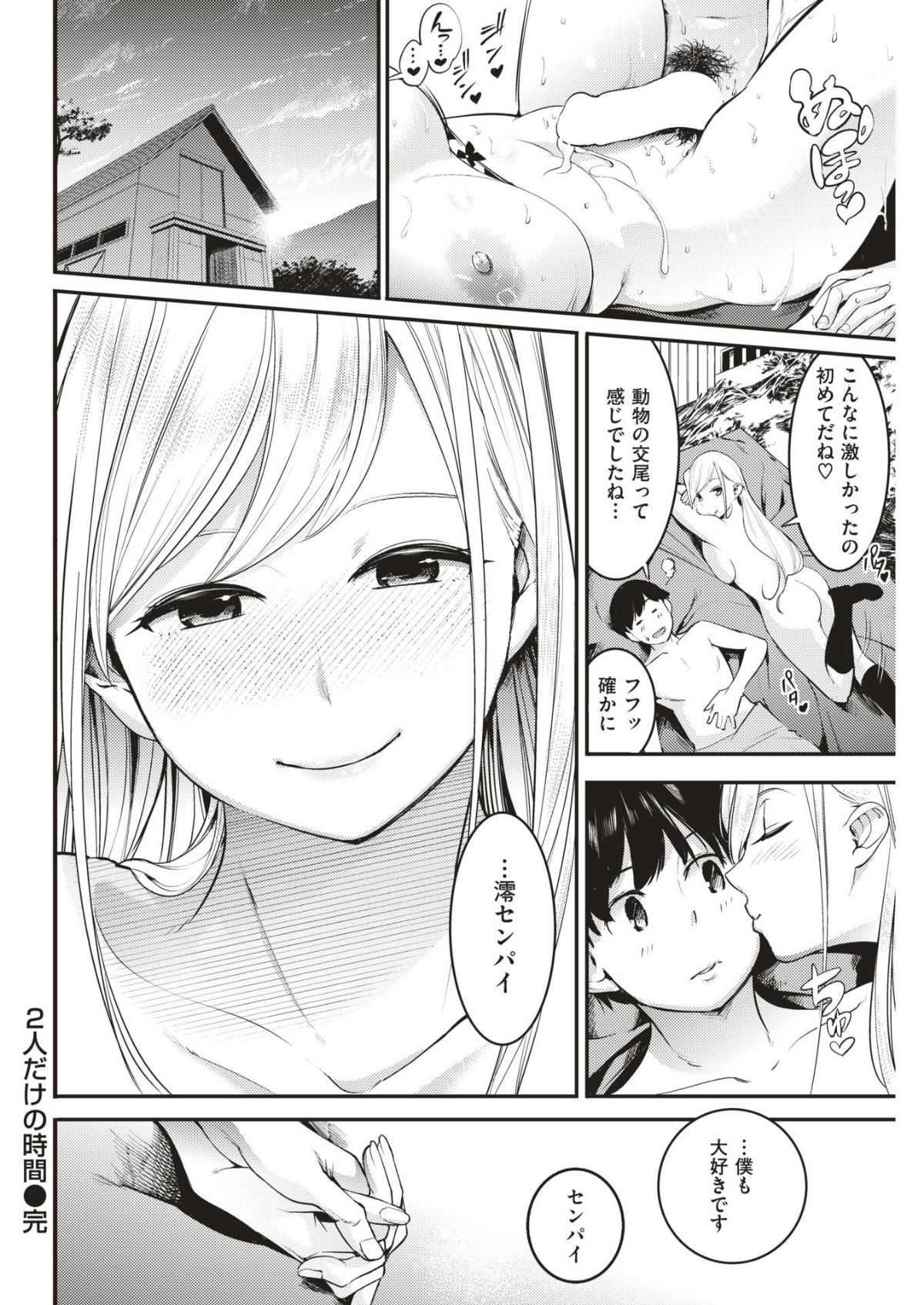 020