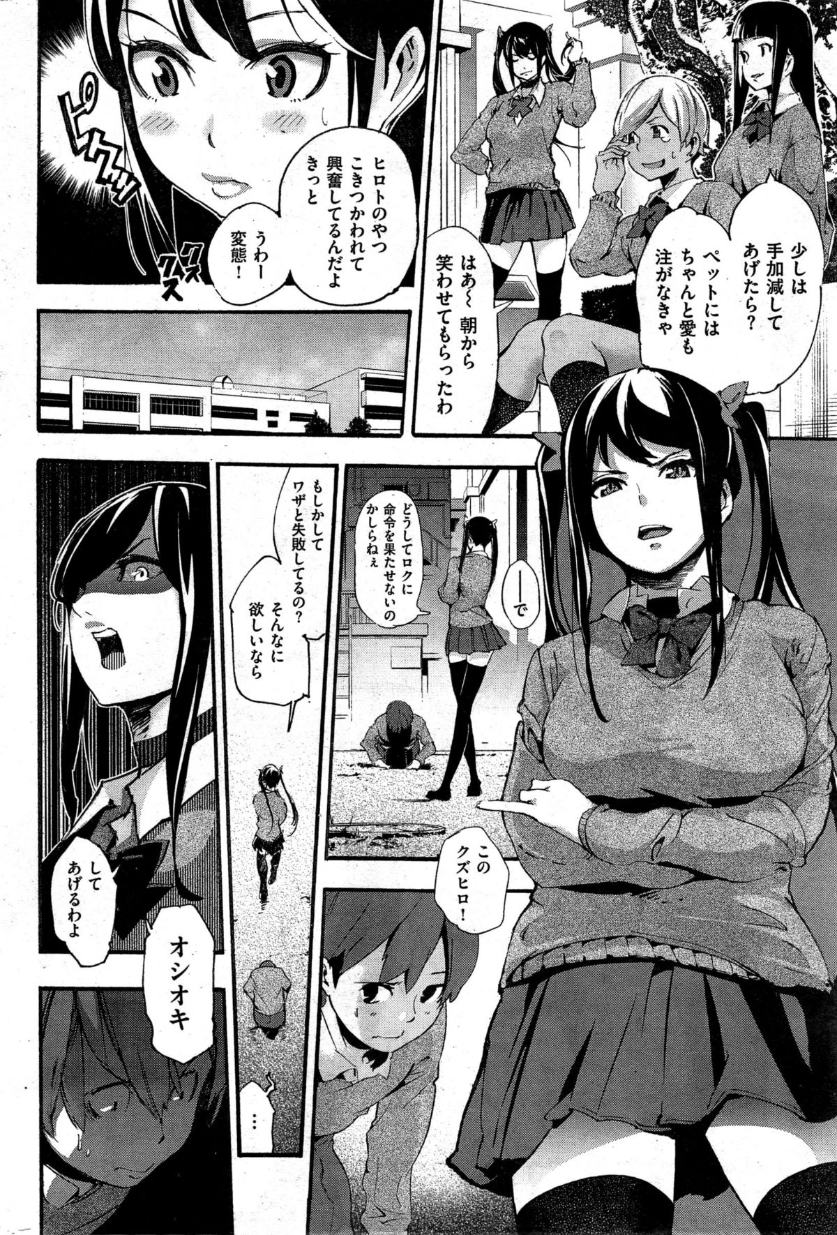 320