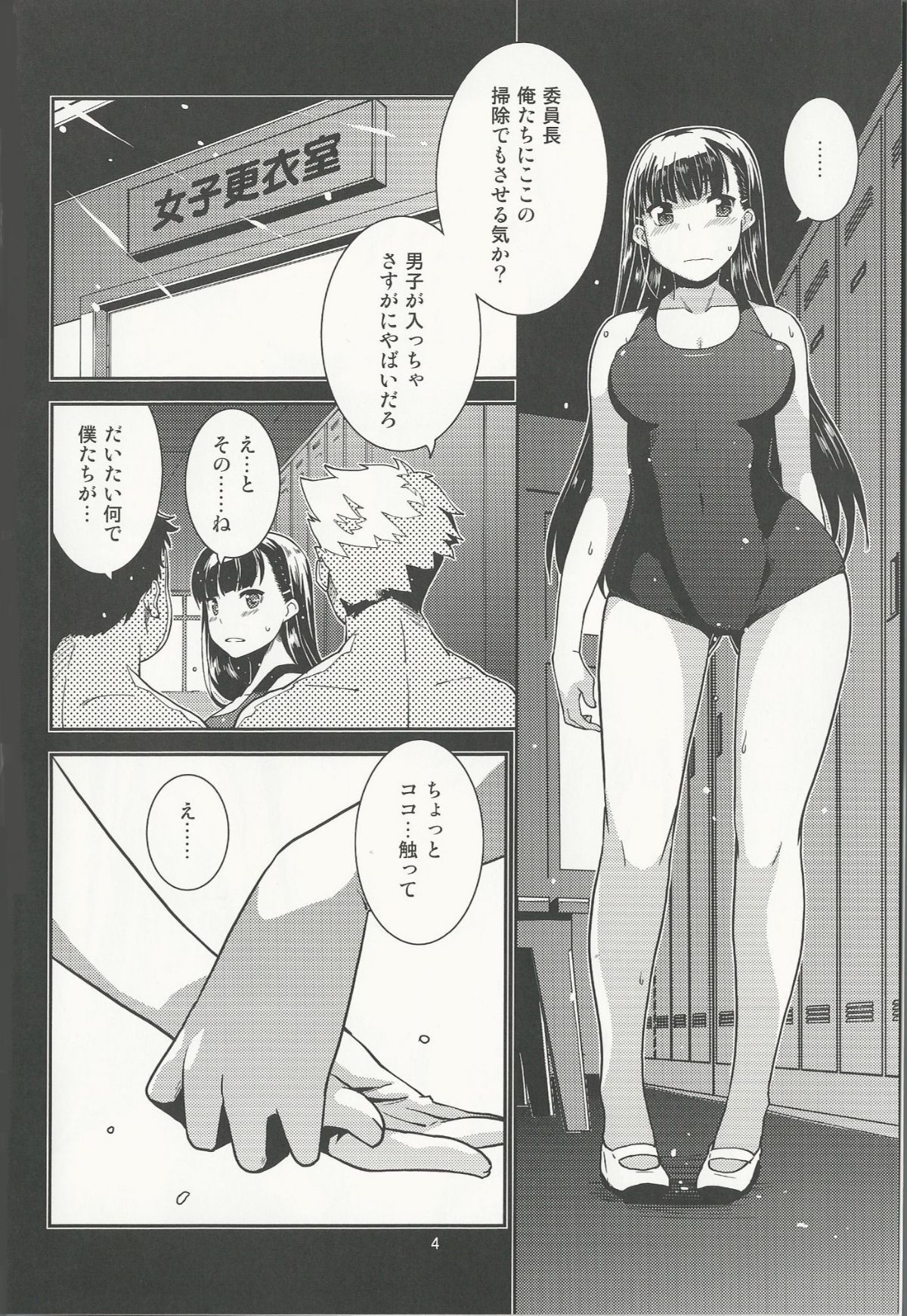 04