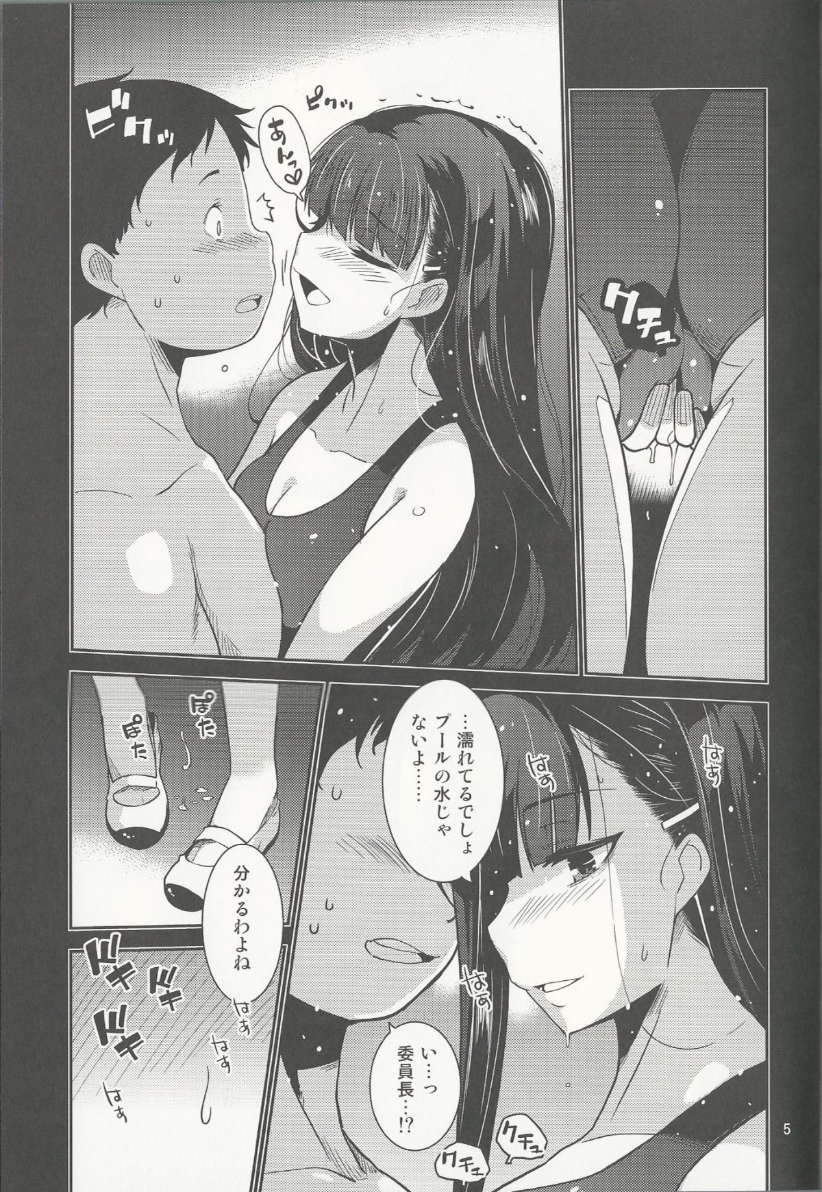 05