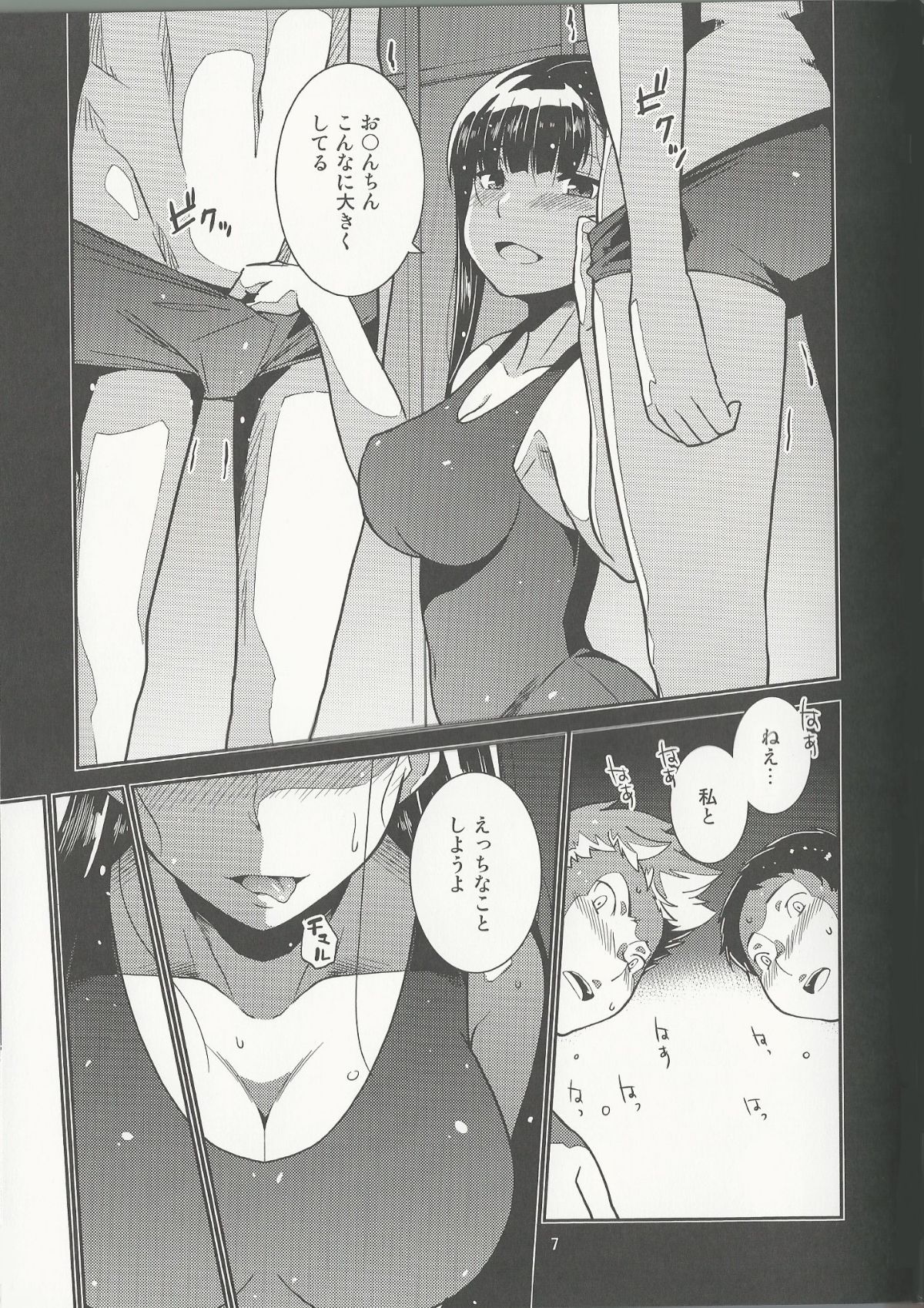 07