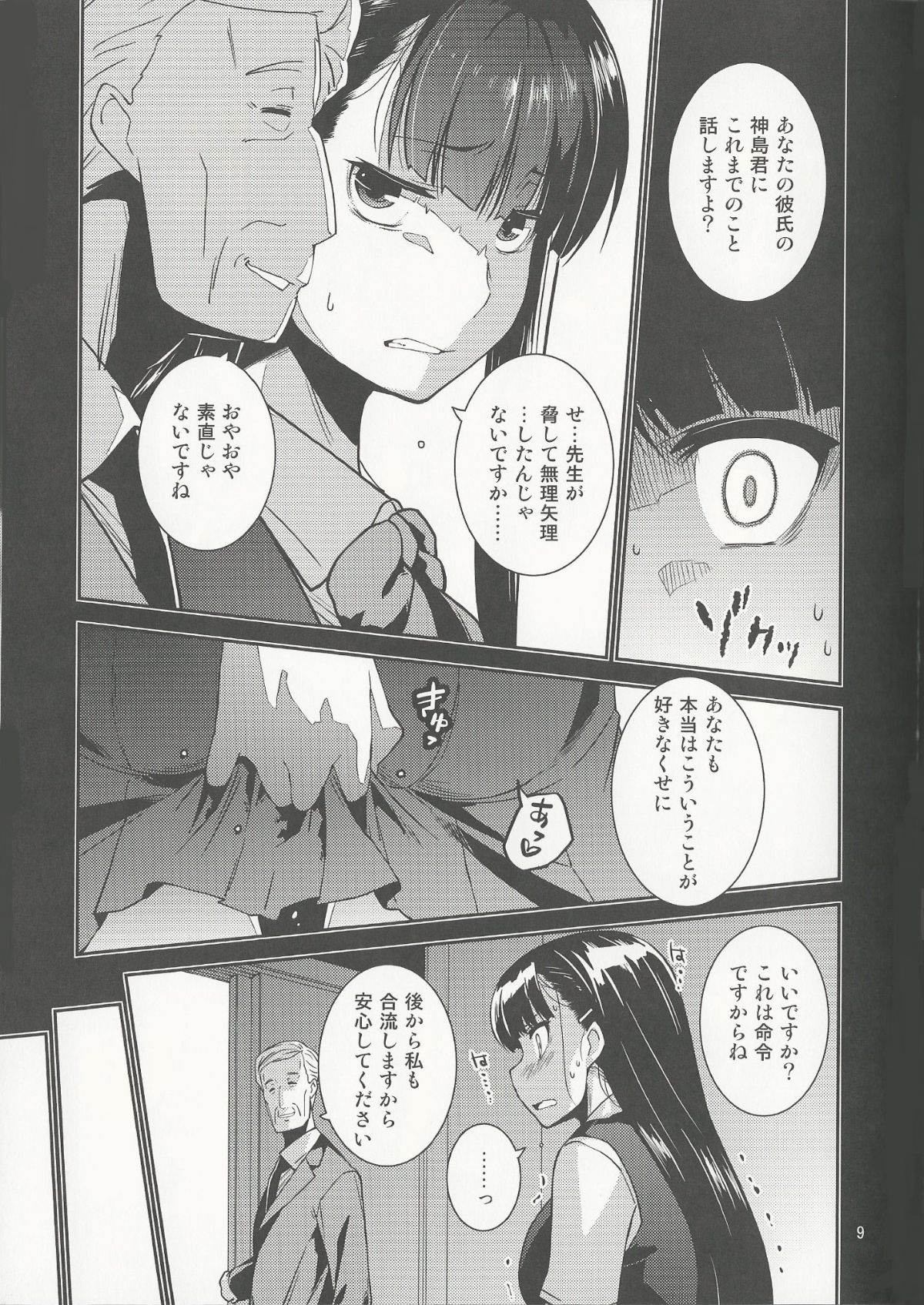 09