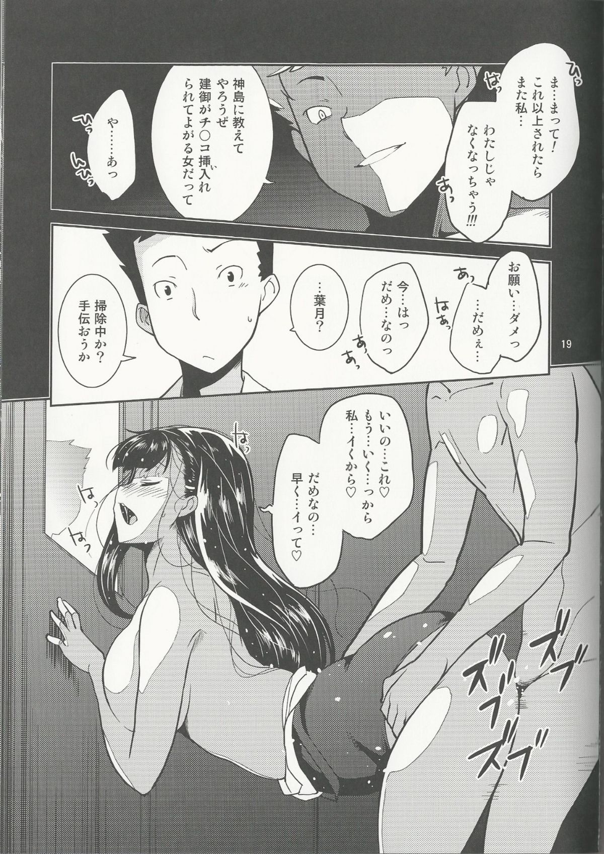 19