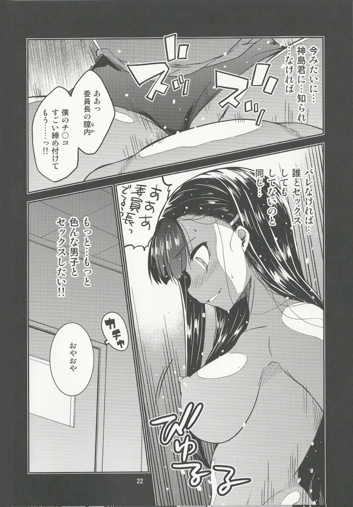 22