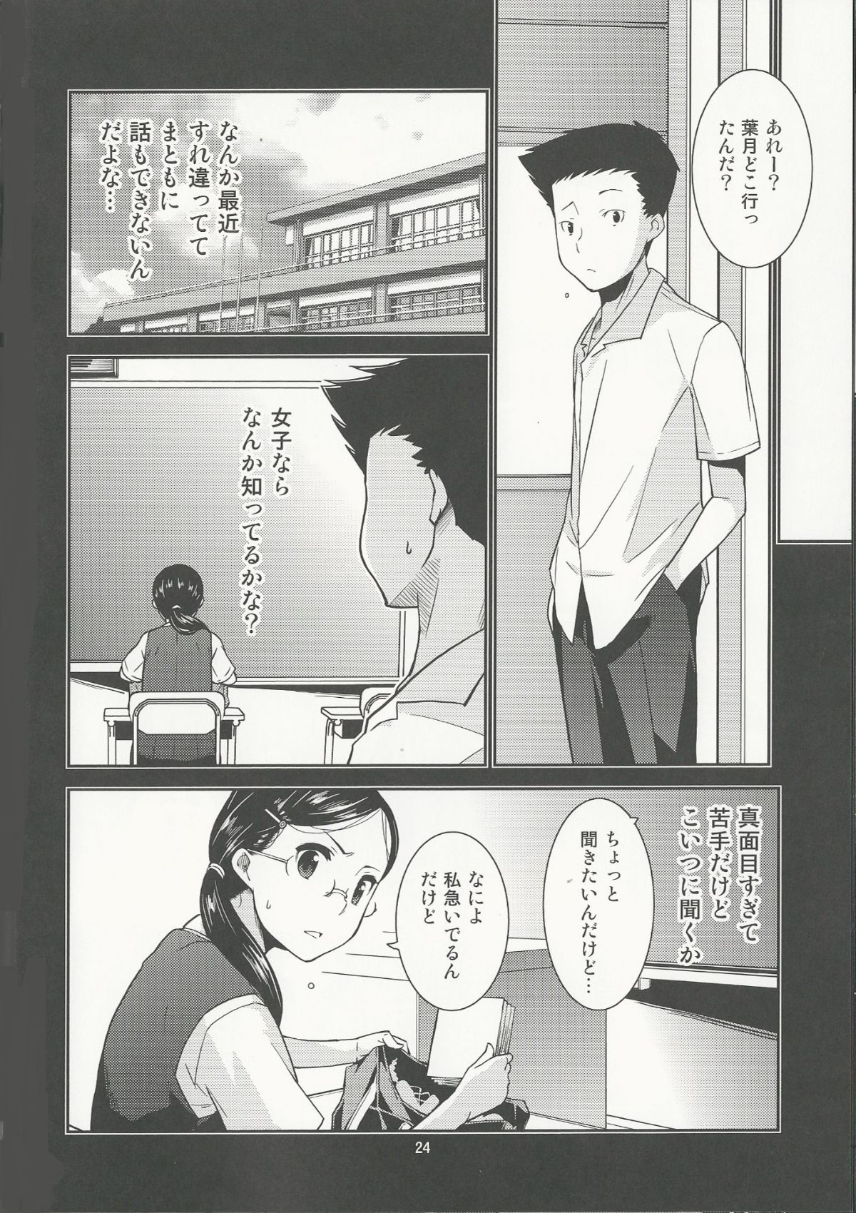 24