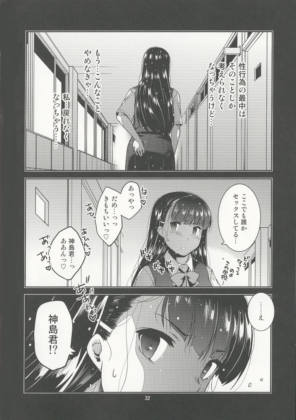32