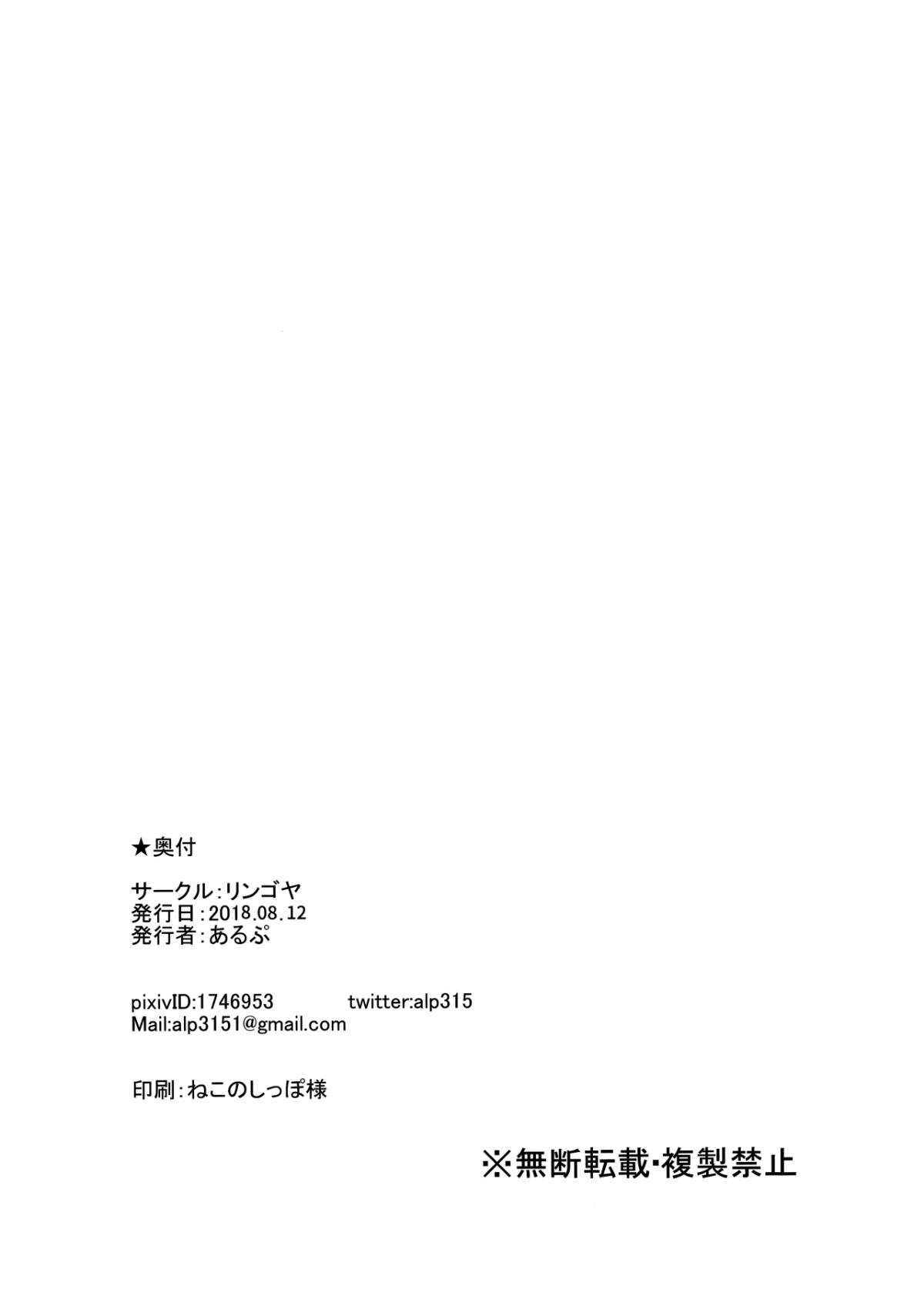 33_MJK_18_T1287_033