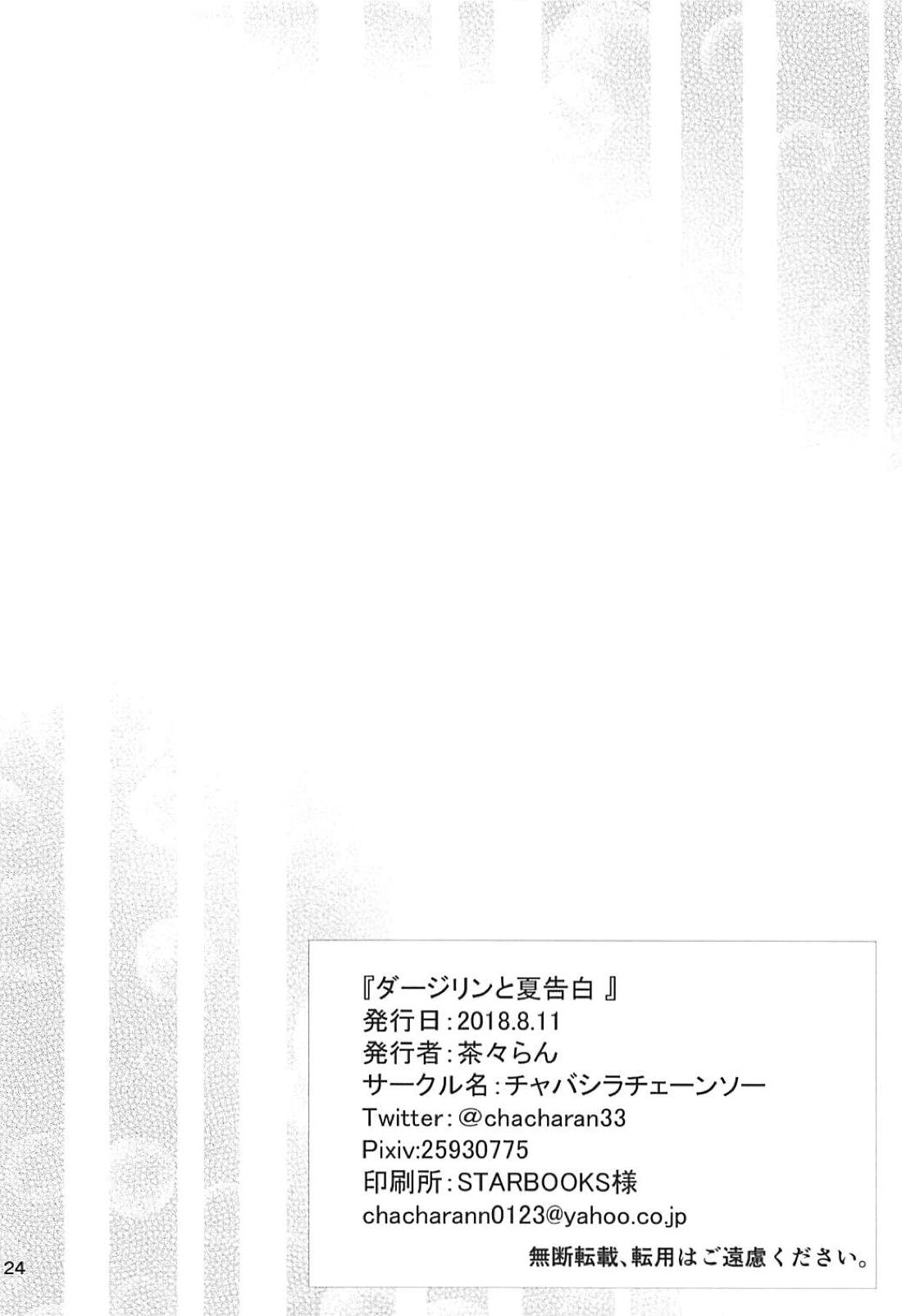 024