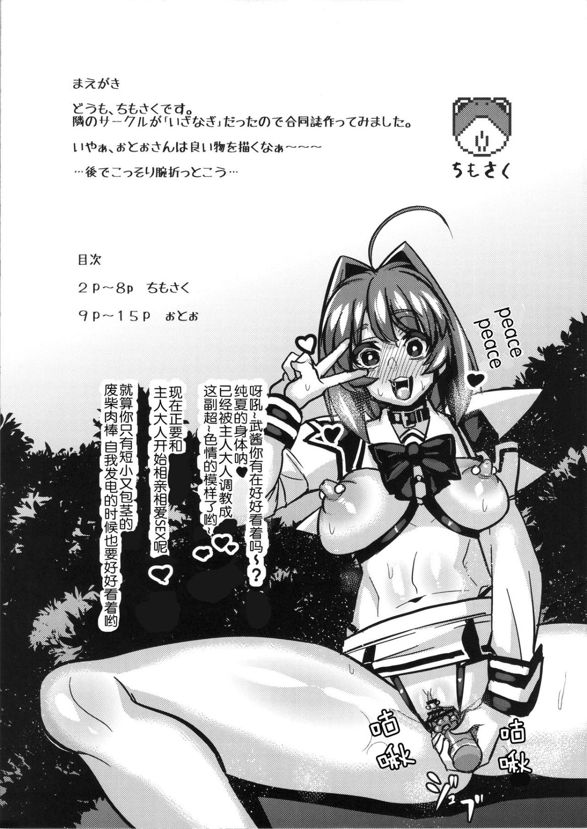 kanochirabo_002_
