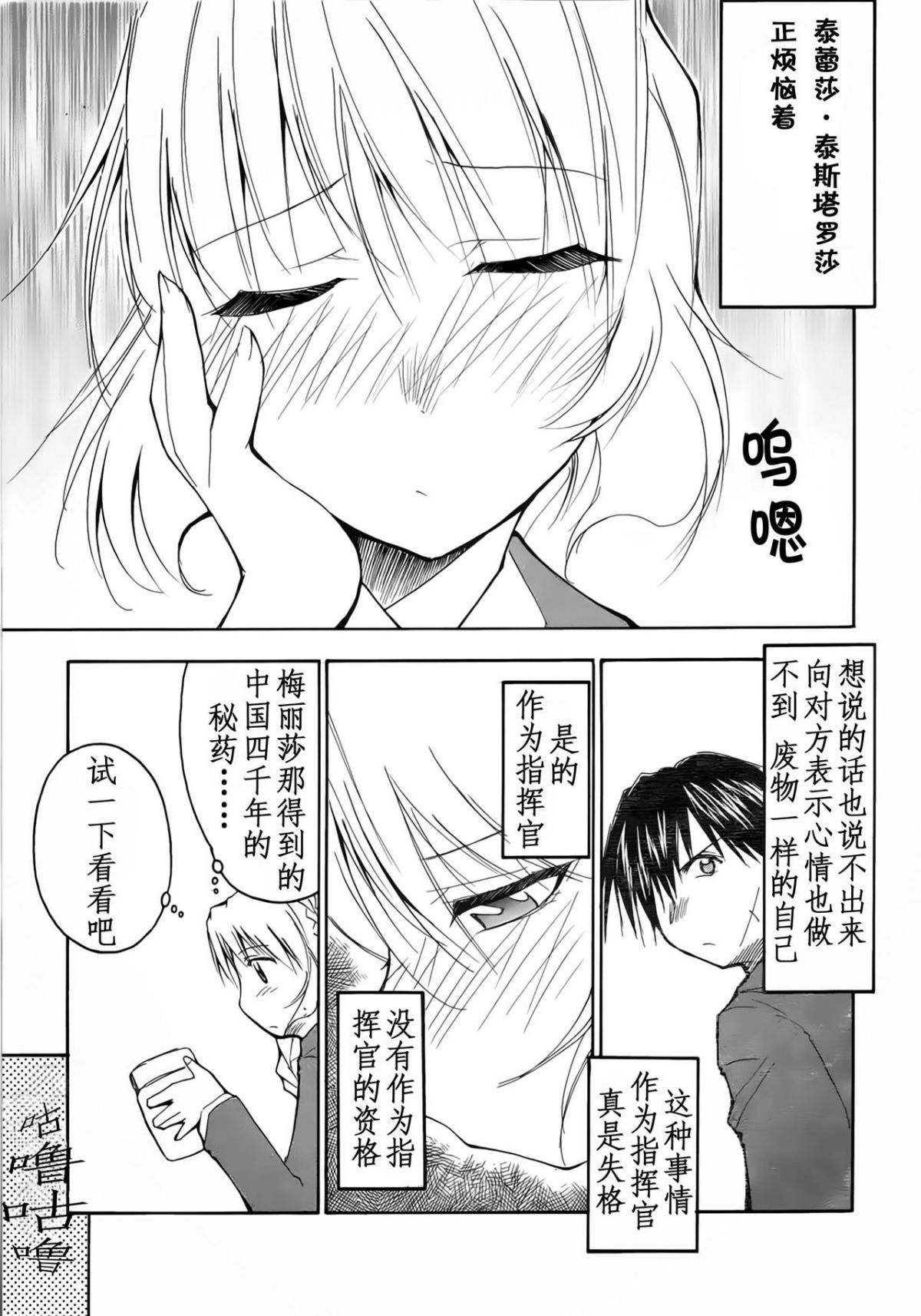 FN_2nd_0004