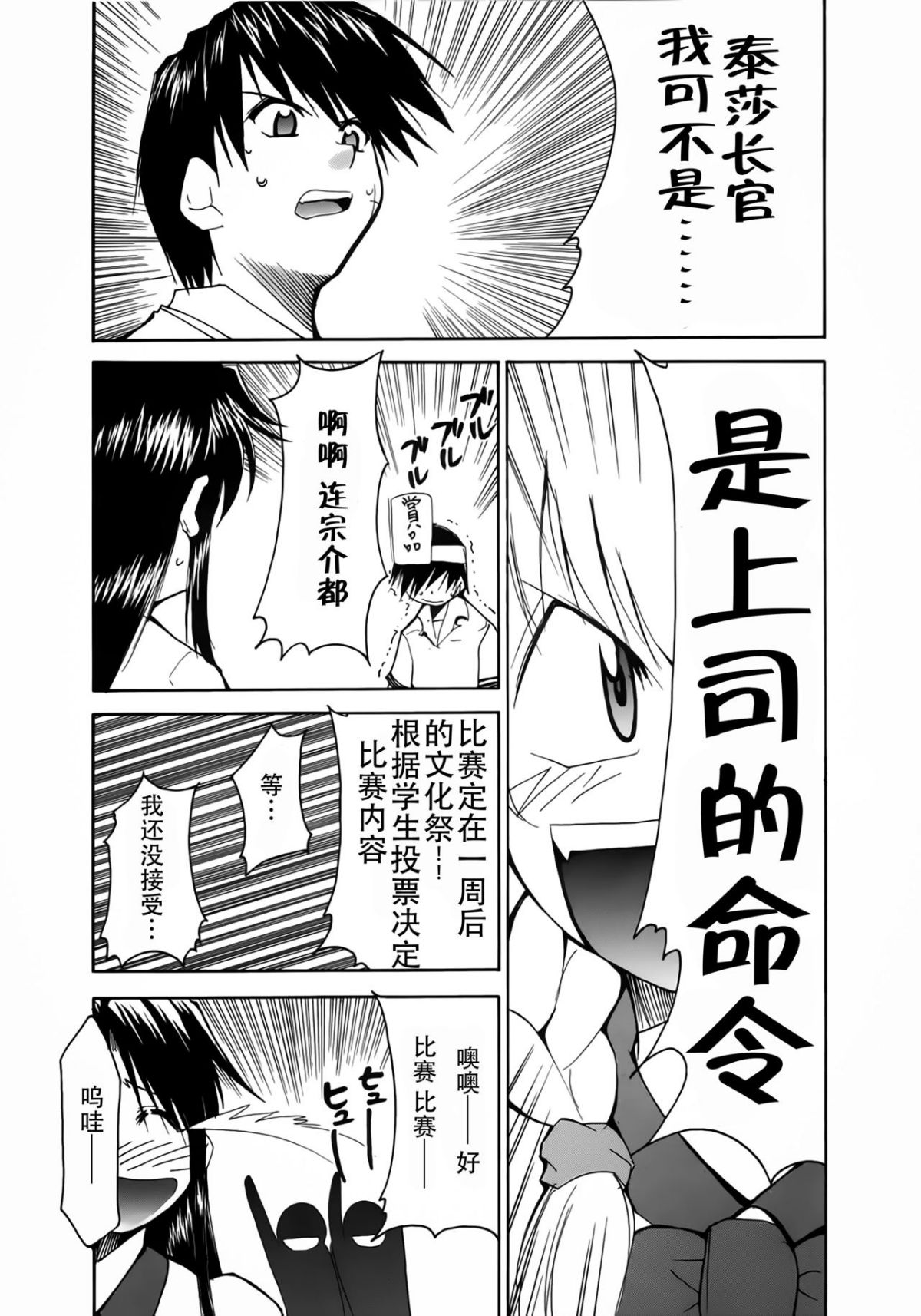 FN_2nd_0006