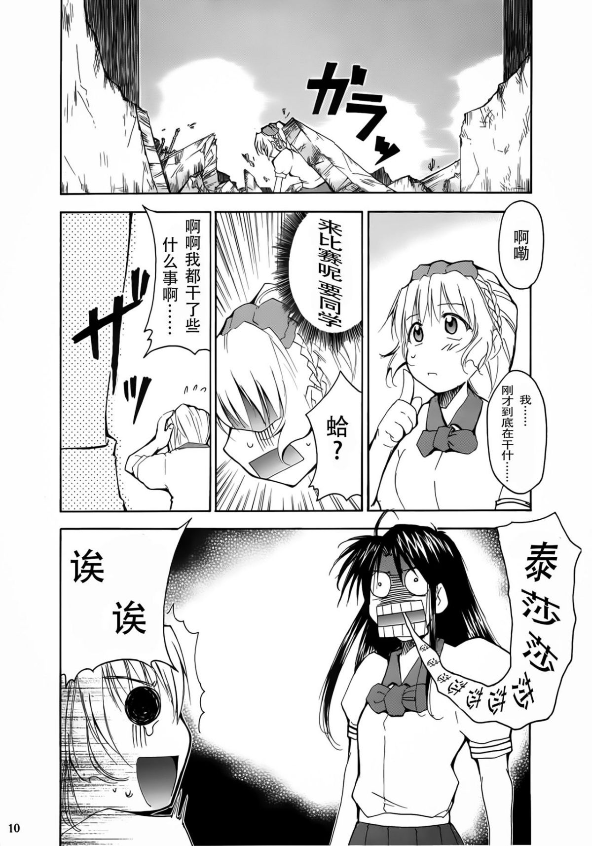 FN_2nd_0009