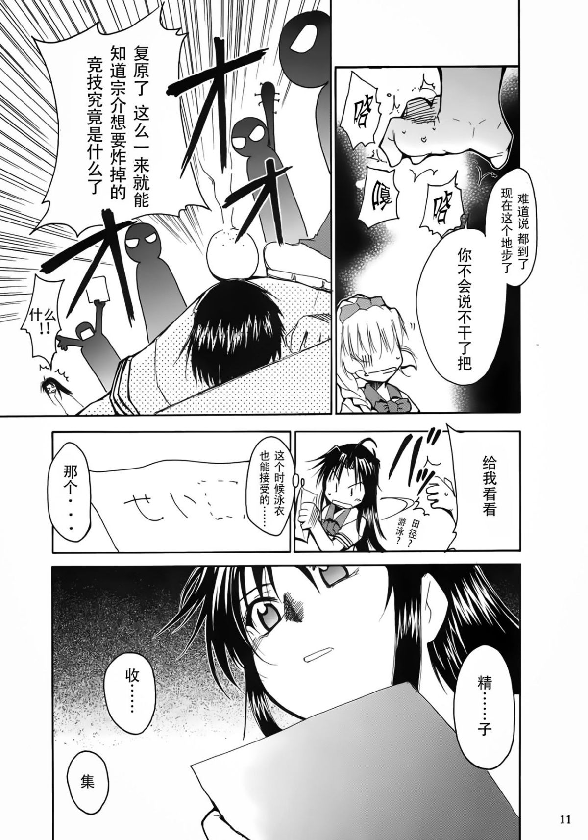 FN_2nd_0010