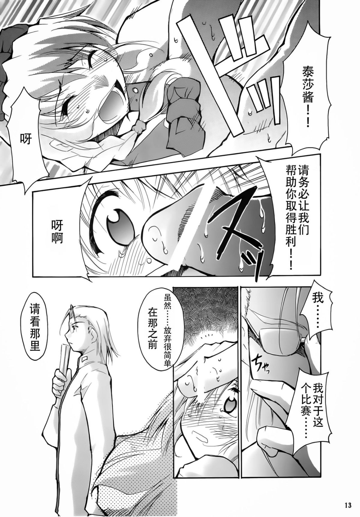 FN_2nd_0012