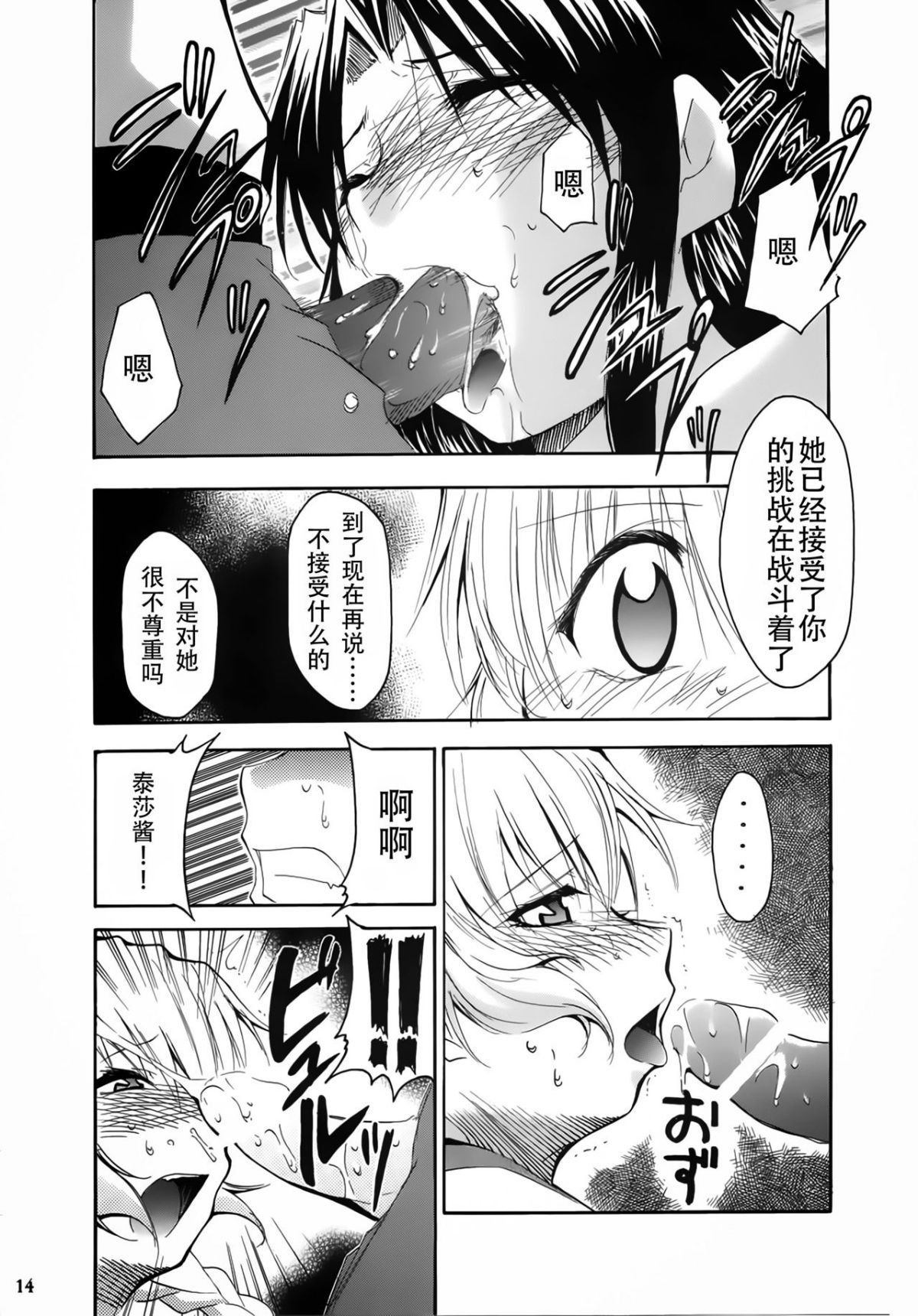 FN_2nd_0013