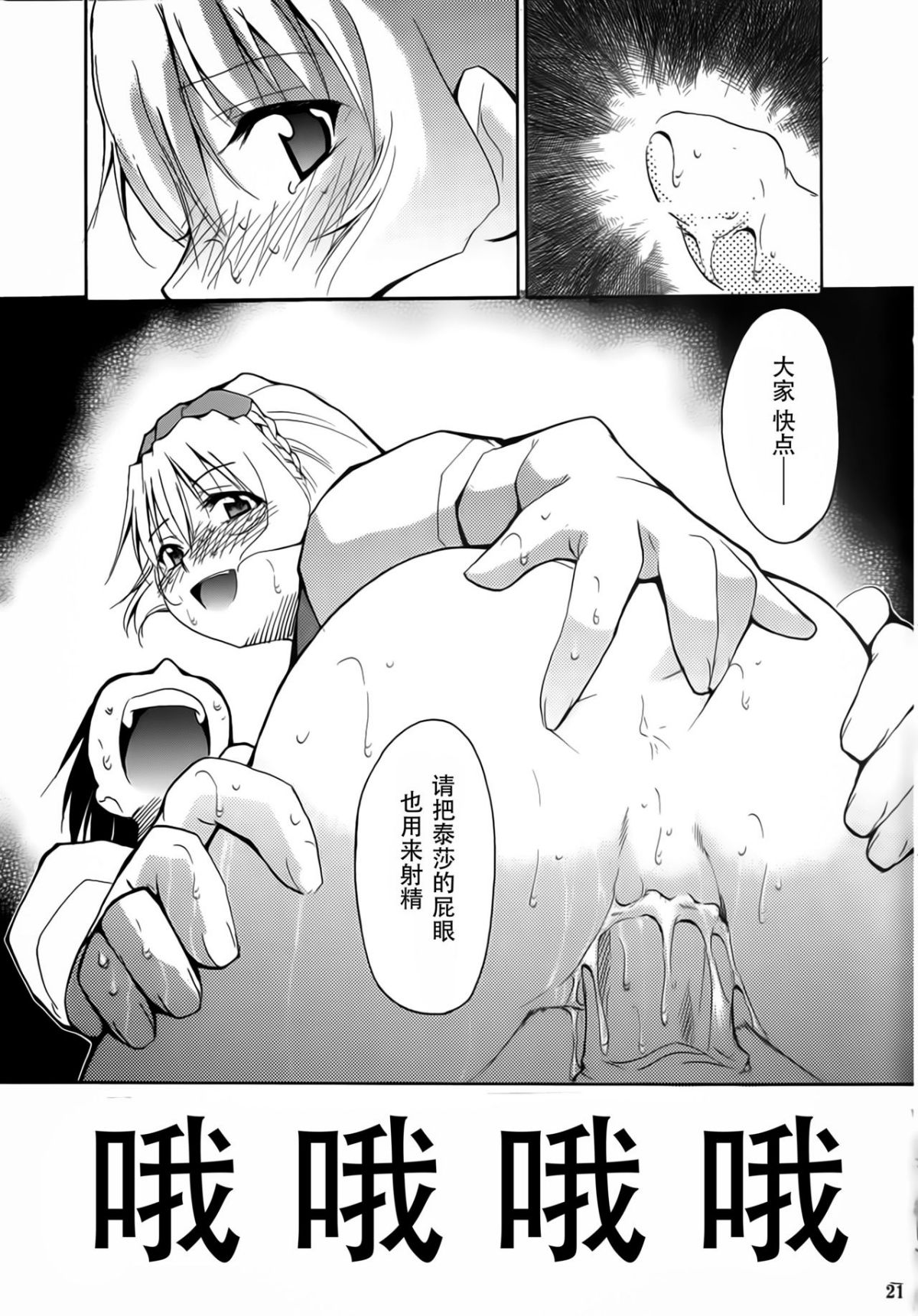 FN_2nd_0020