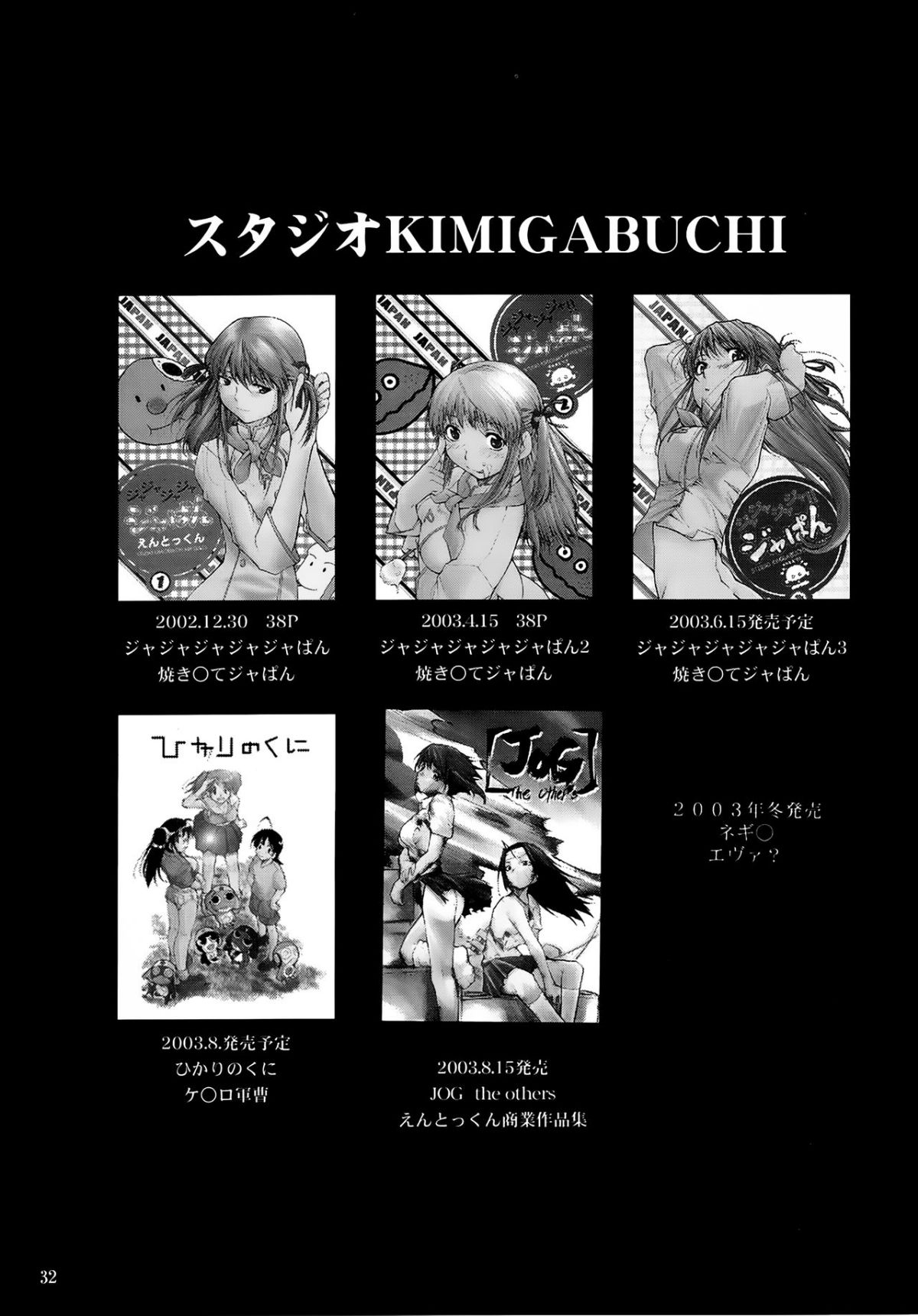 FN_2nd_0031