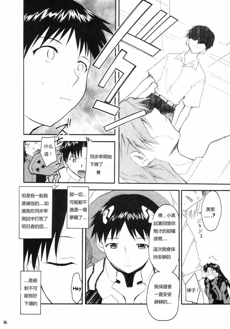 ReTake01_13