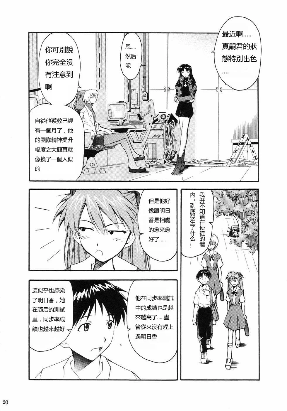 ReTake01_17