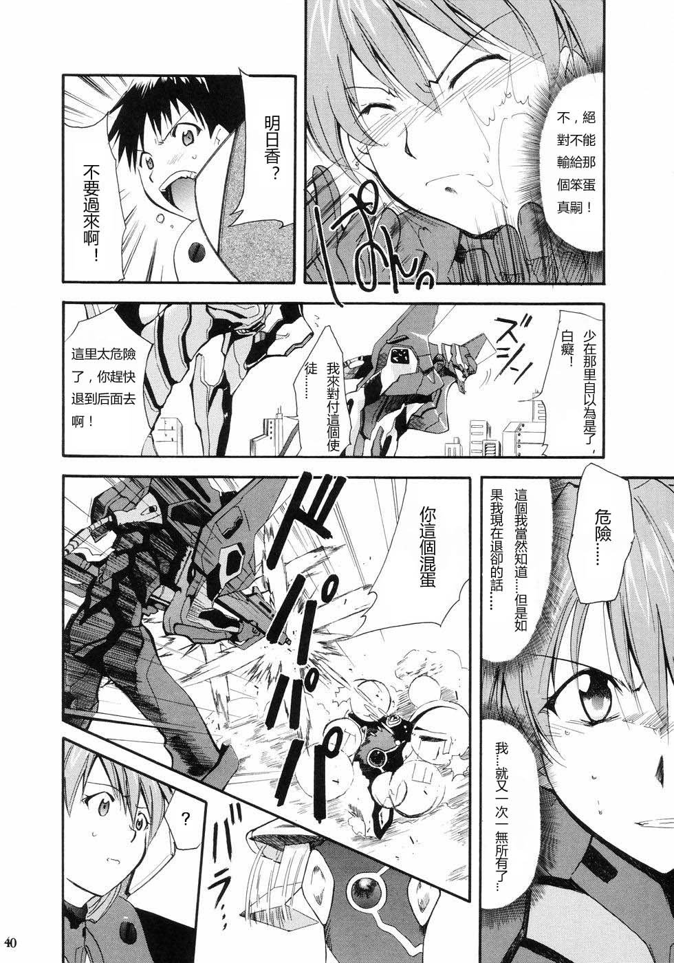 ReTake01_37