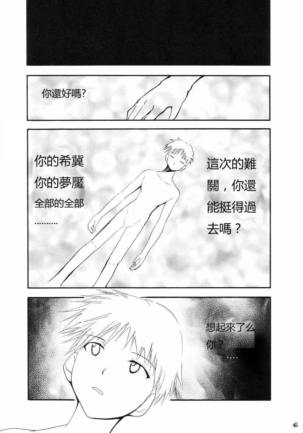 ReTake01_42