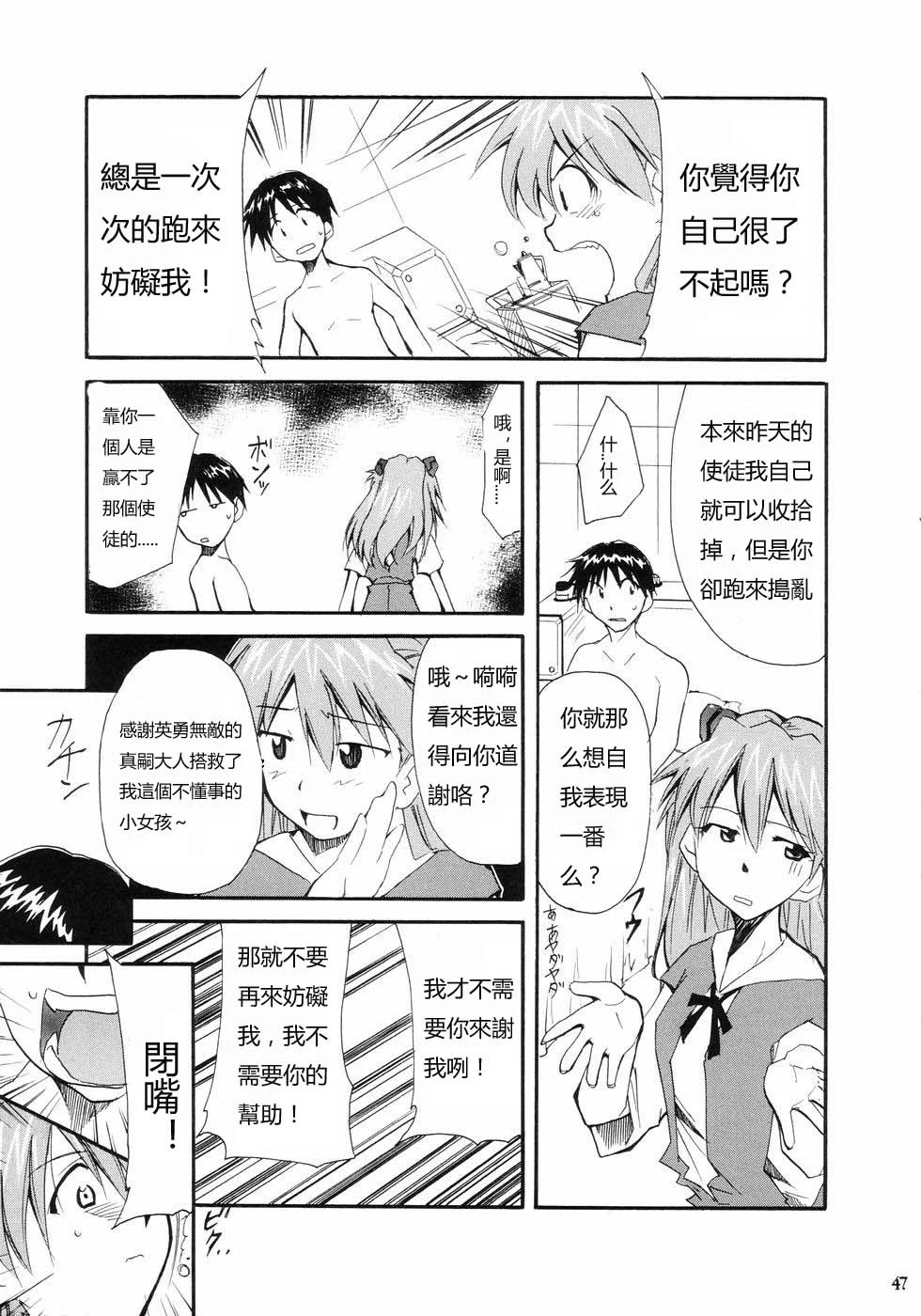 ReTake01_44
