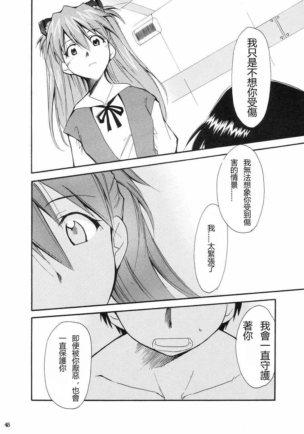 ReTake01_45