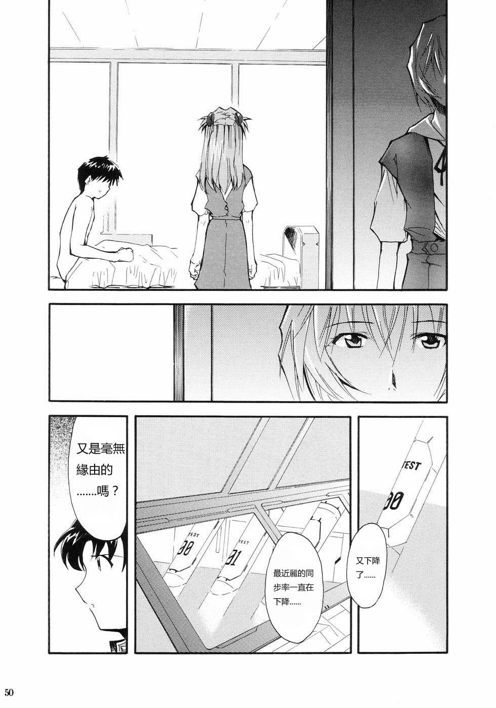 ReTake01_47