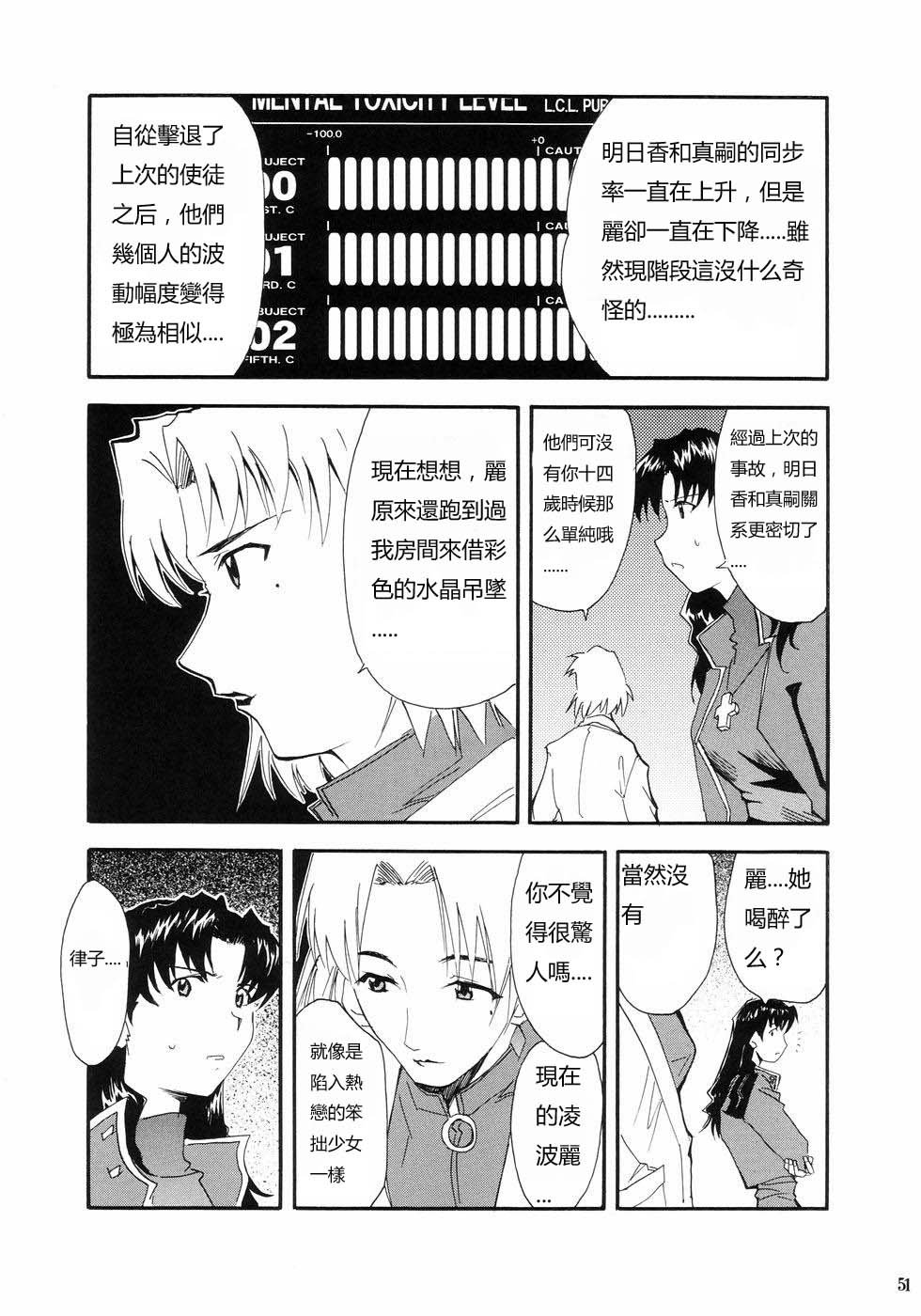 ReTake01_48