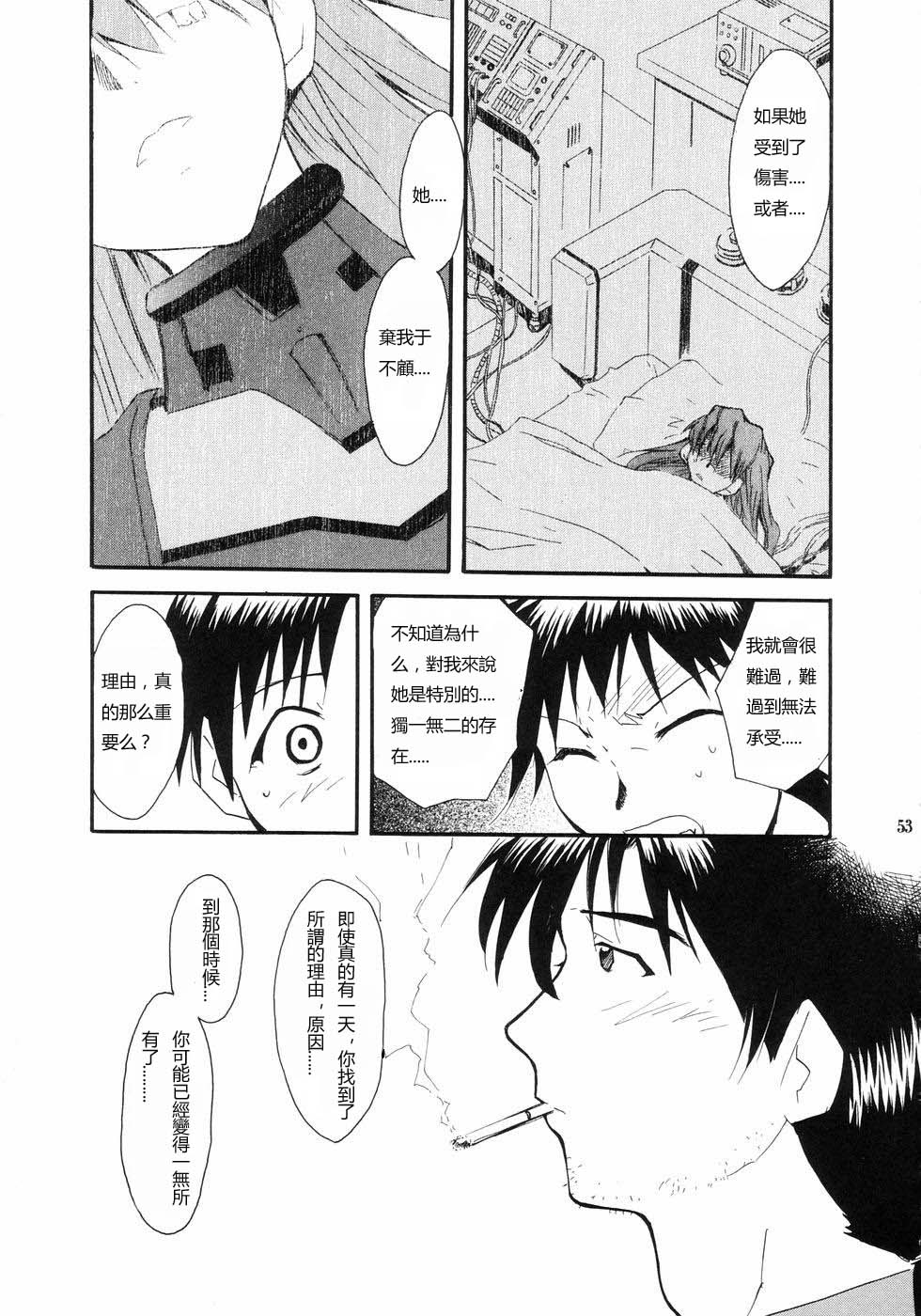 ReTake01_50
