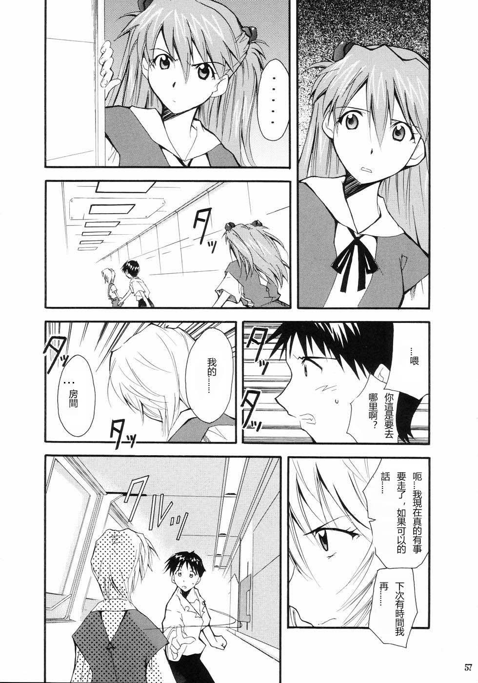 ReTake01_54