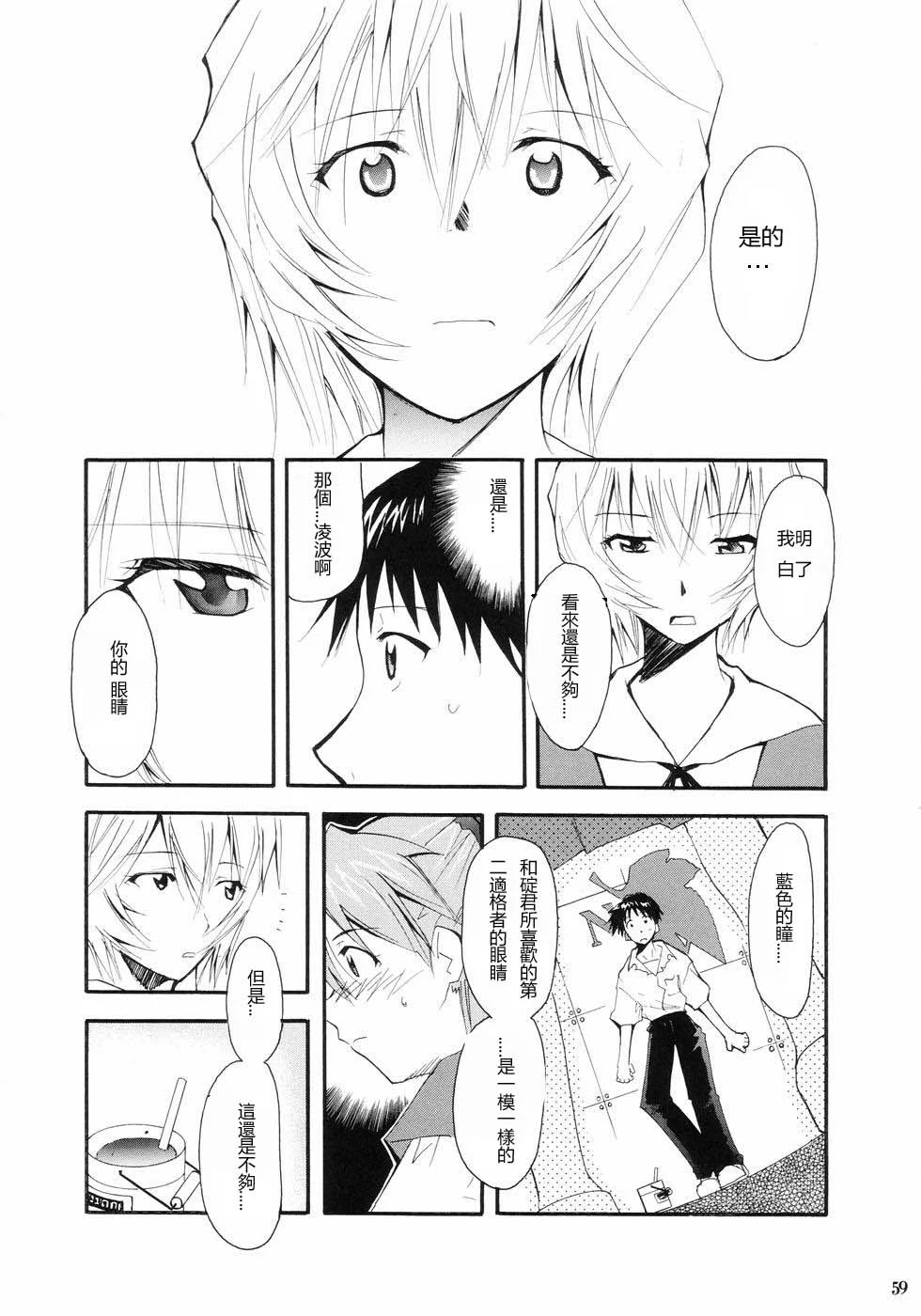 ReTake01_56