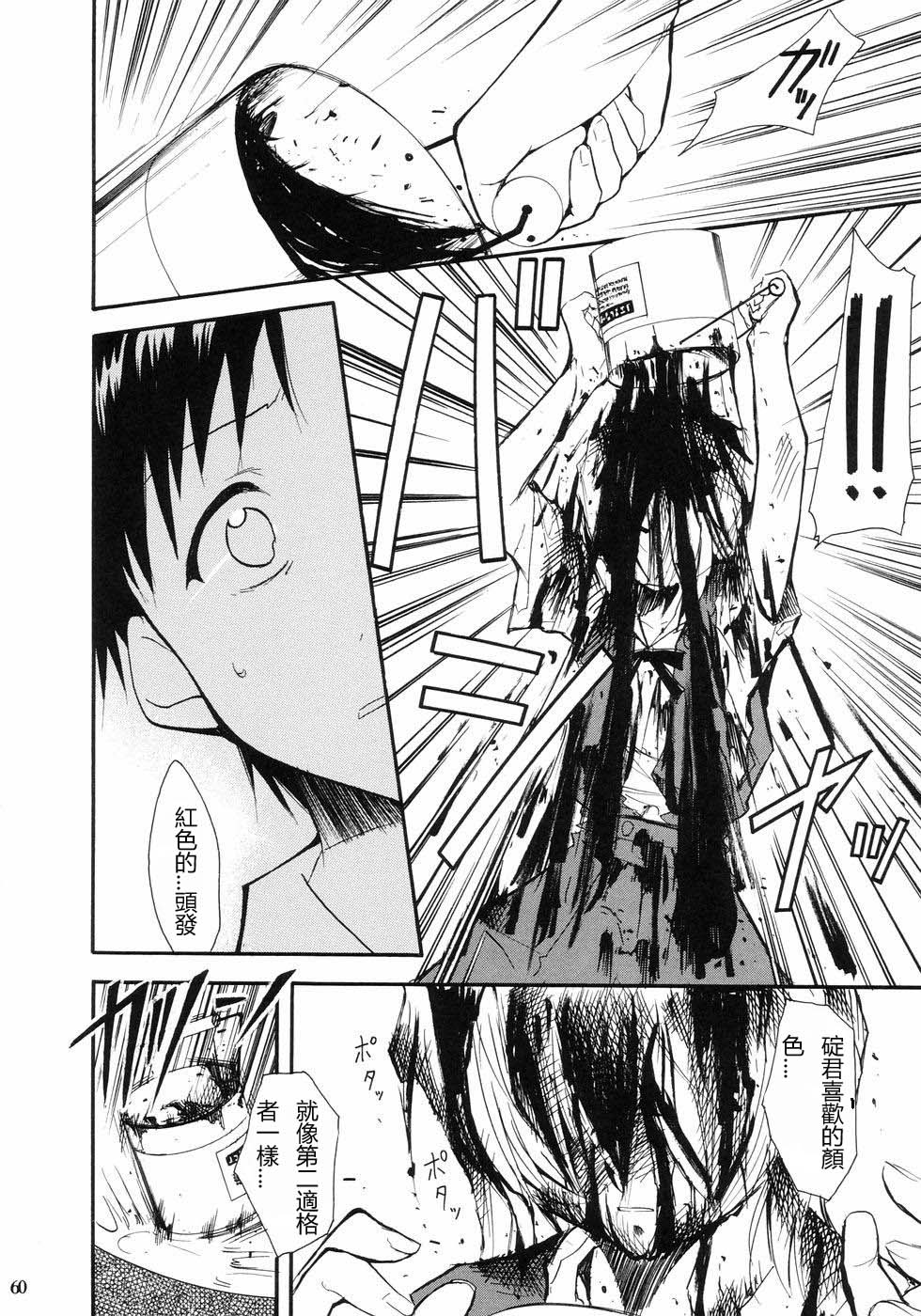 ReTake01_57
