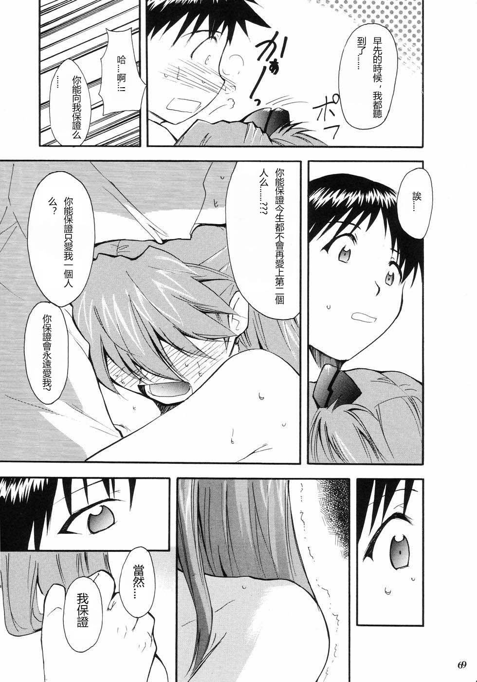 ReTake01_65