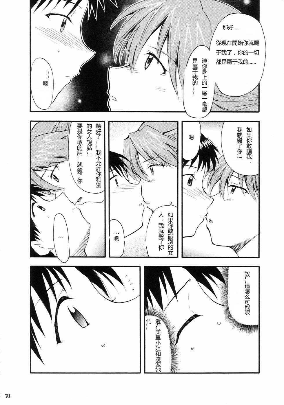ReTake01_66