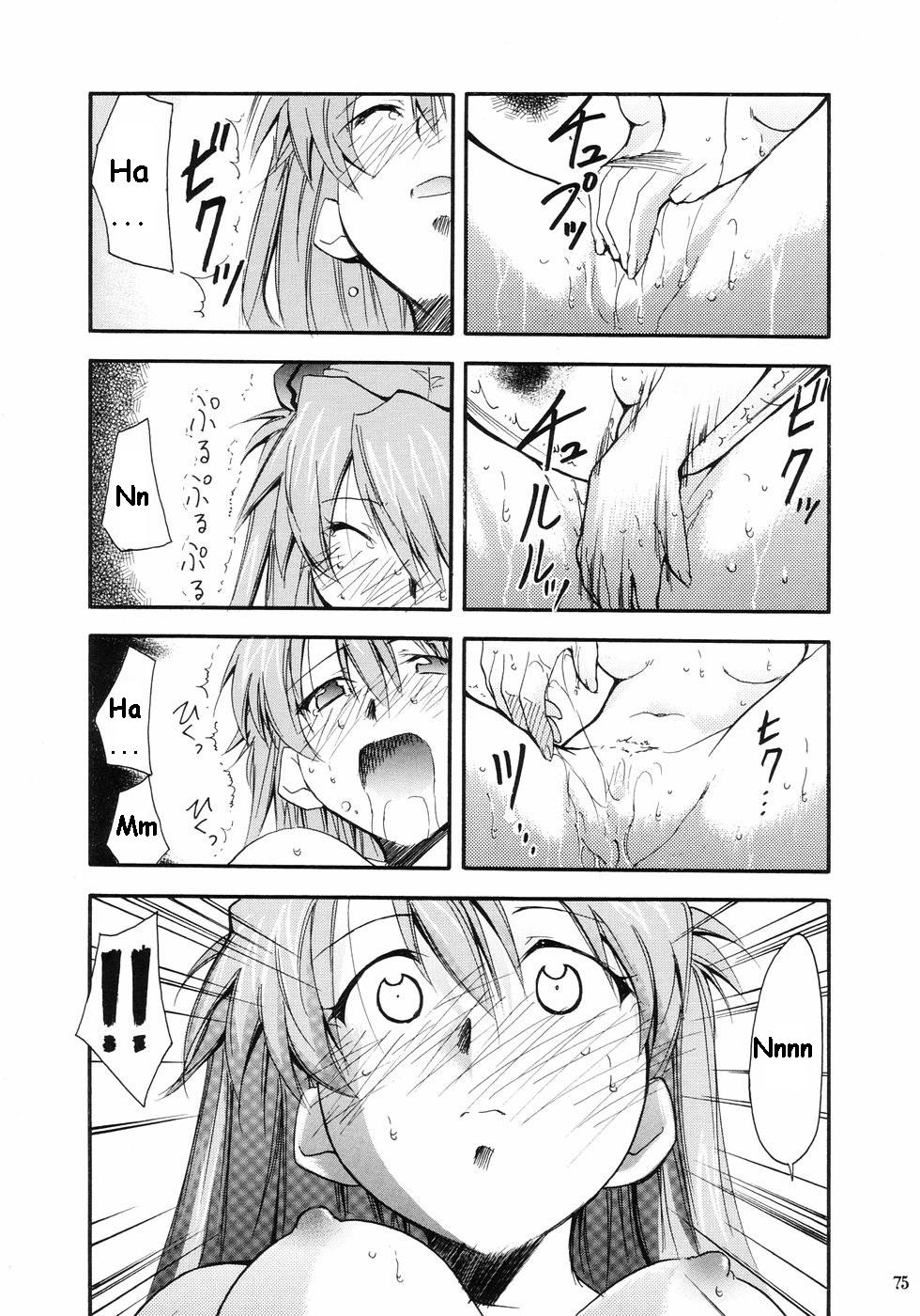 ReTake01_71