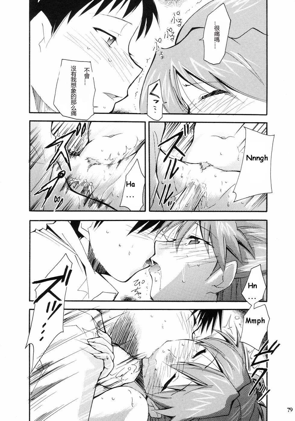 ReTake01_75