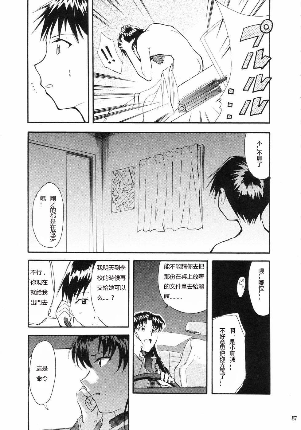 ReTake01_83