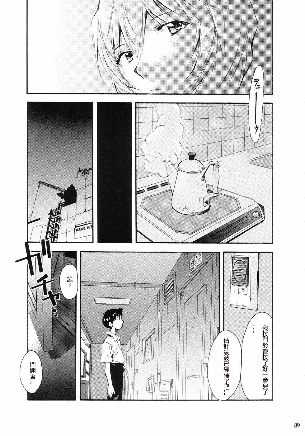 ReTake01_85