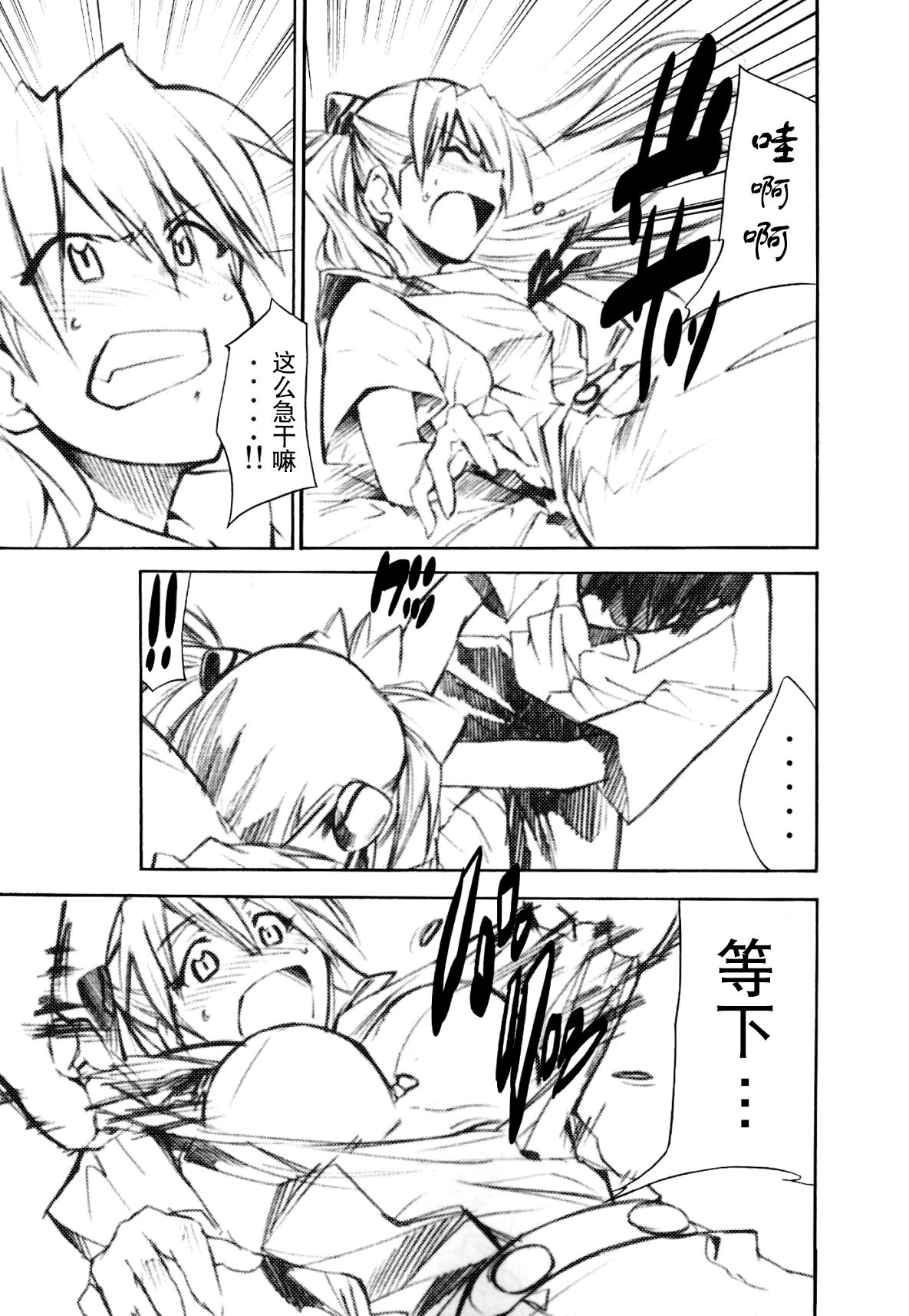 Re_Take_1.5_004