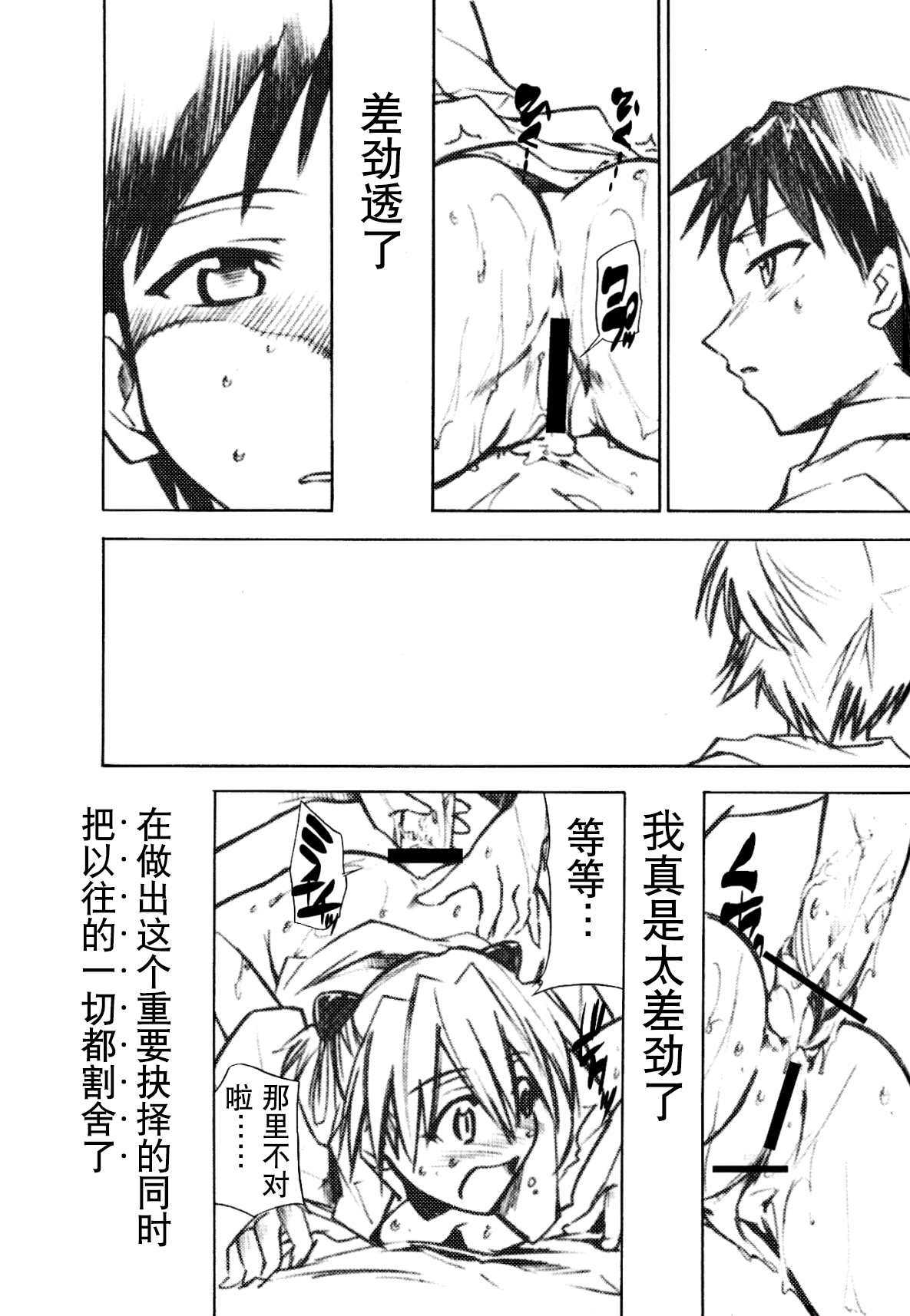Re_Take_1.5_009