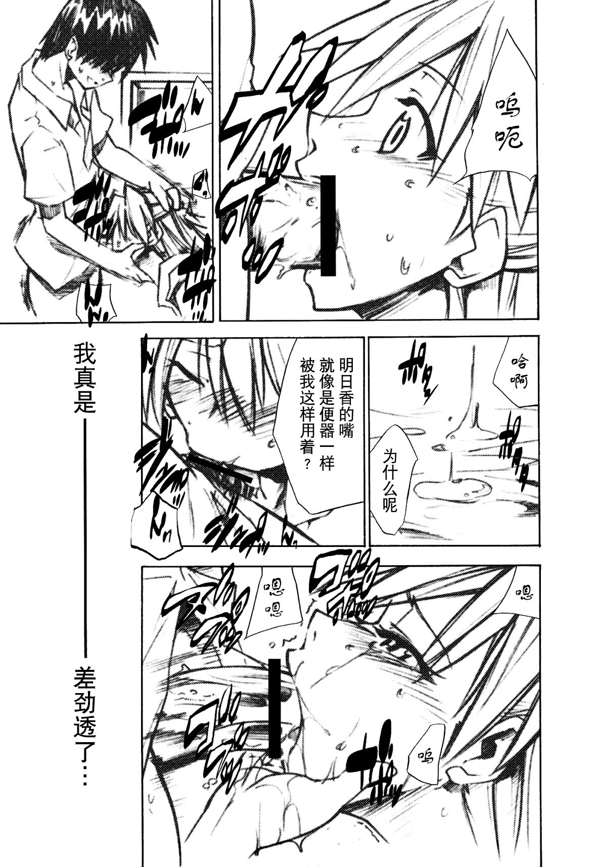Re_Take_1.5_014