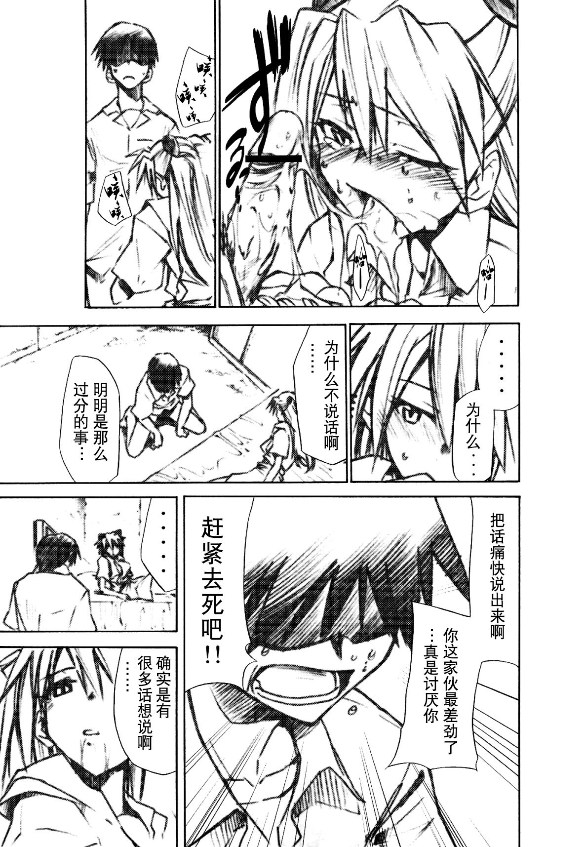 Re_Take_1.5_016