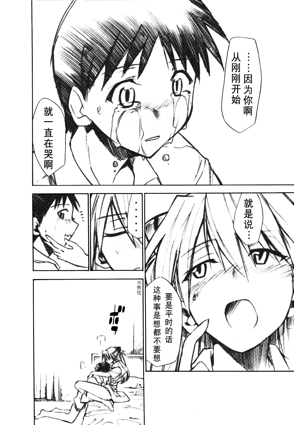 Re_Take_1.5_017