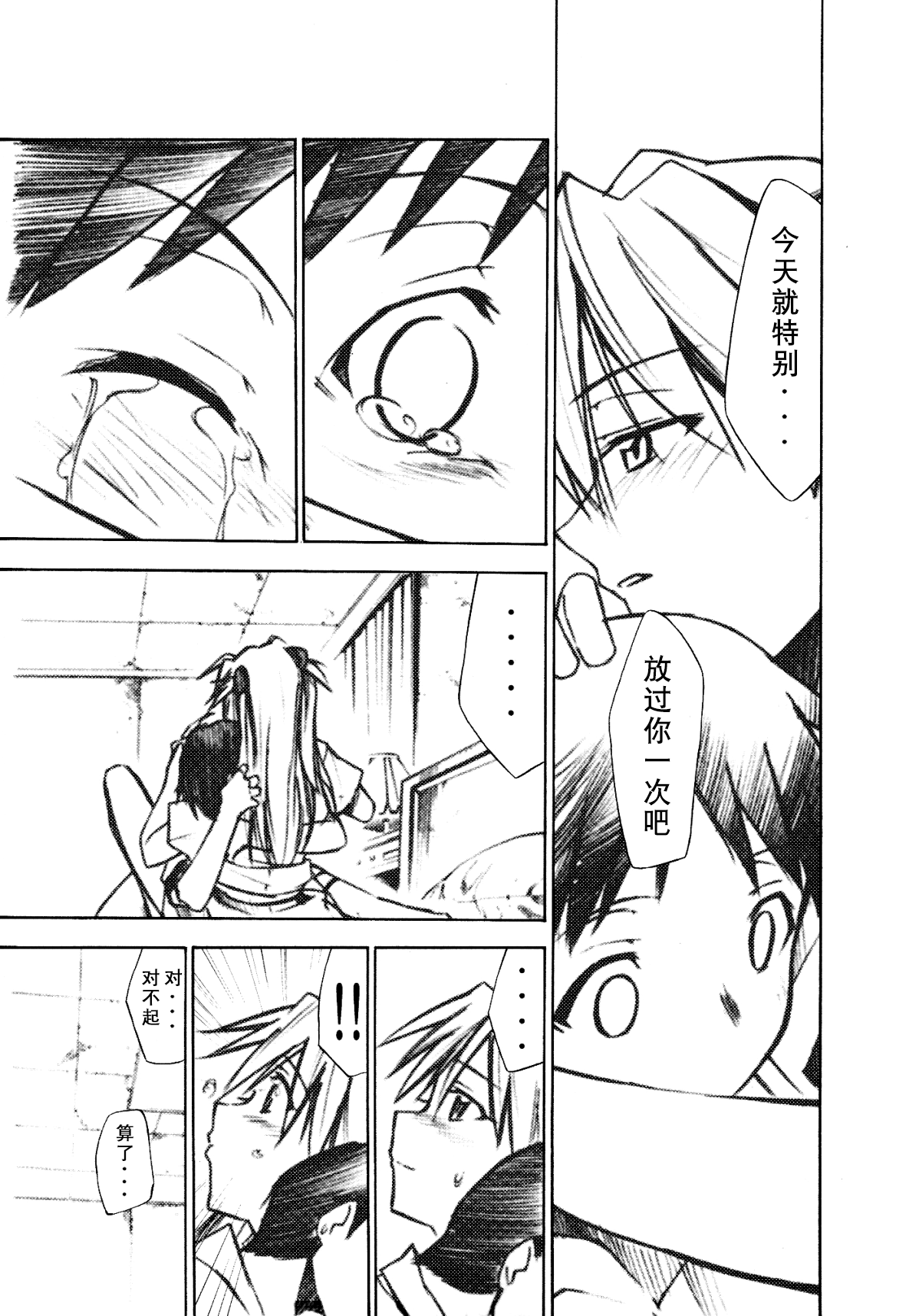 Re_Take_1.5_018
