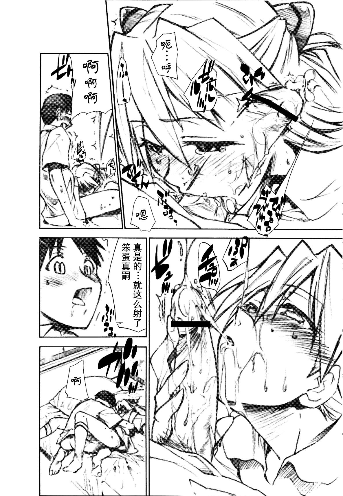 Re_Take_1.5_021