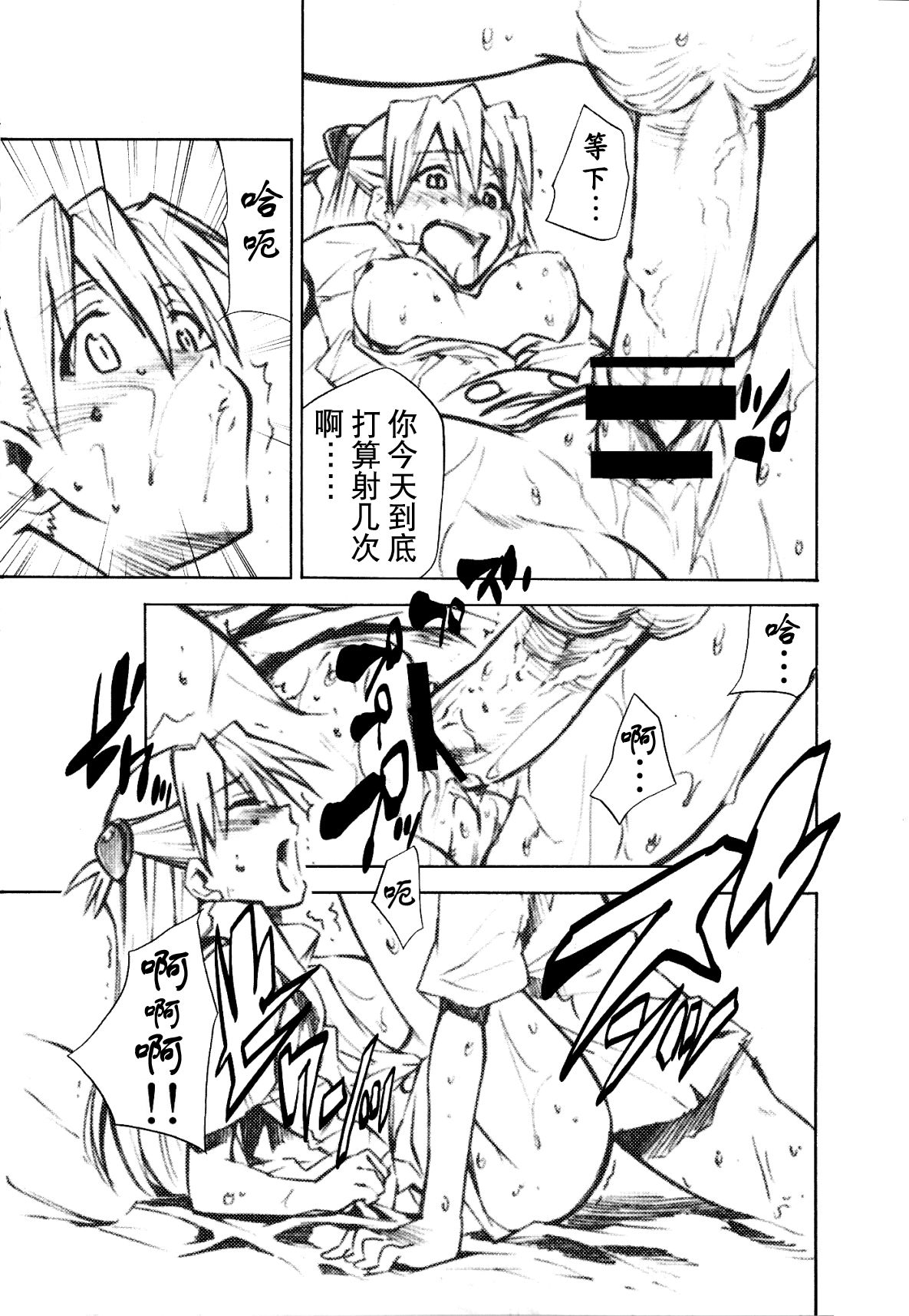 Re_Take_1.5_022