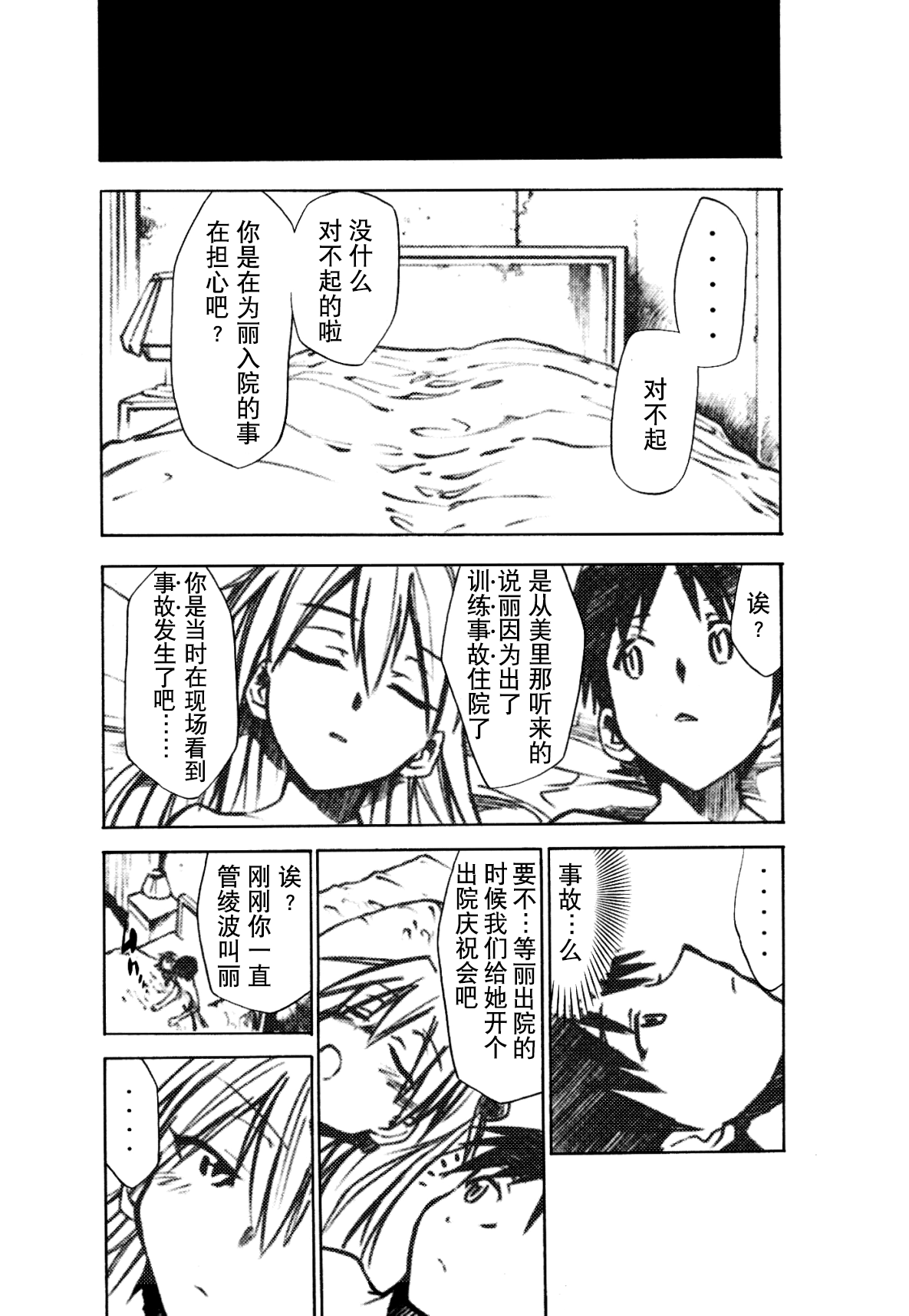 Re_Take_1.5_025