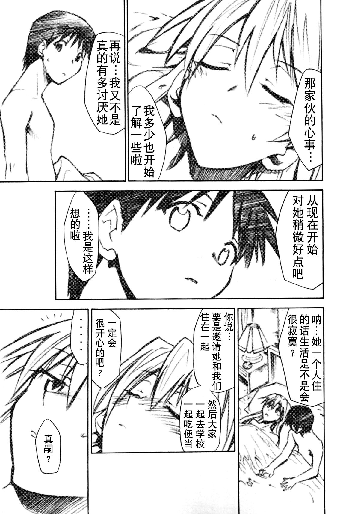 Re_Take_1.5_026