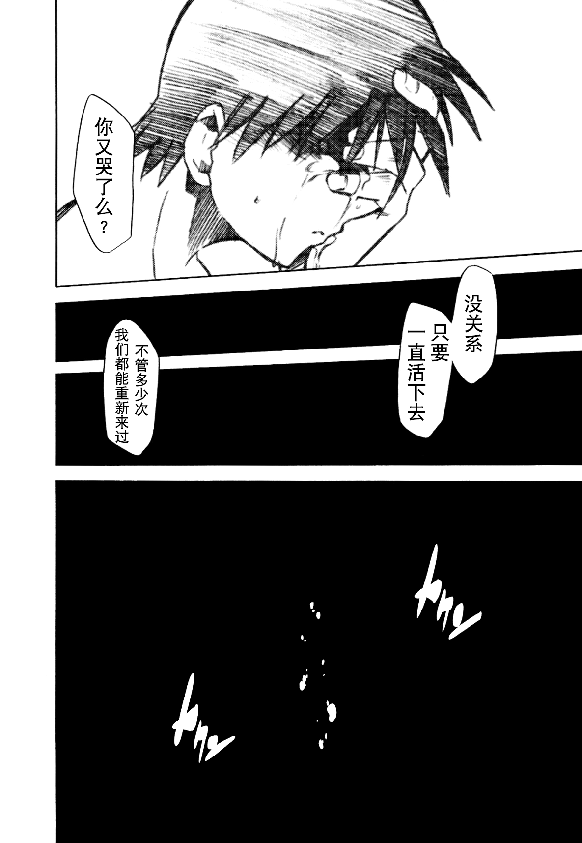 Re_Take_1.5_027